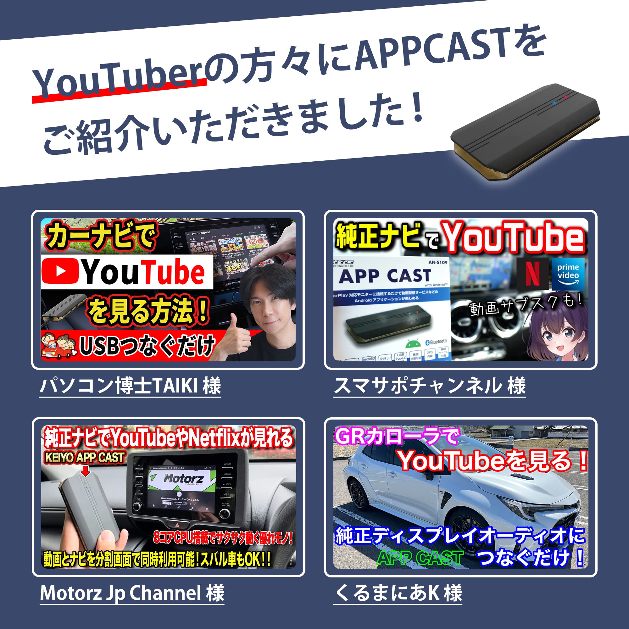 Amazon | KEIYO（ケイヨウ） APPCAST エーピーピーキャスト CarPlay Ai 