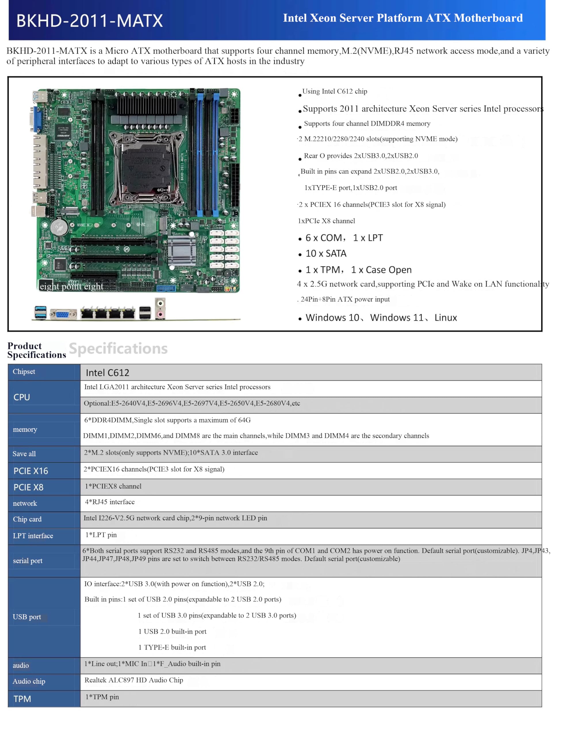Amazon | Xeon E5-V3/V4シリーズプロセッサ マザーボード（mATX