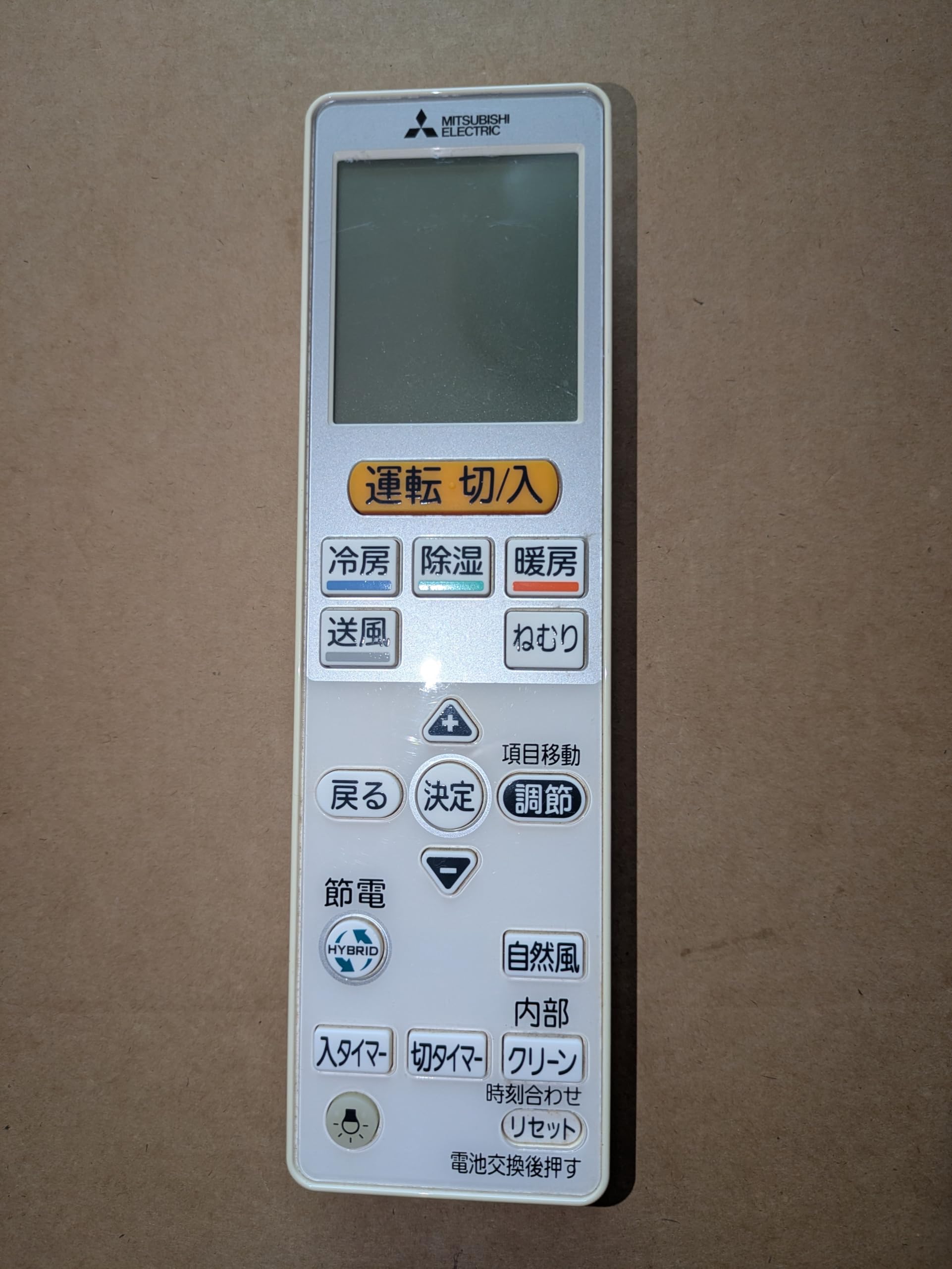 Amazon.co.jp: 三菱 ルームエアコン 霧ヶ峰用 リモコン VS152(M21 ED3