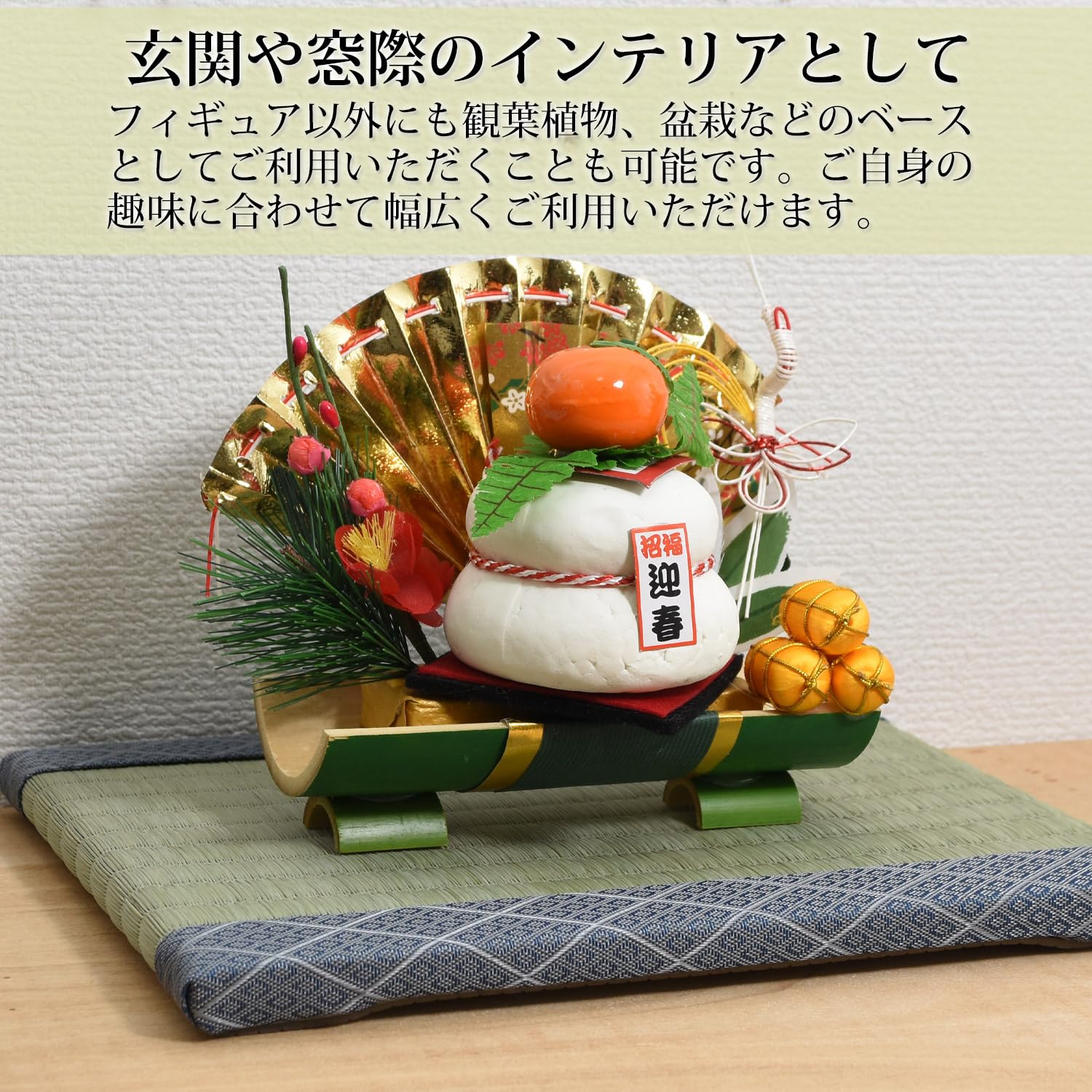 Amazon | 【畳工房大阪 】ミニ畳 マットTatami mat (24.5cmx17.5cm×1.5