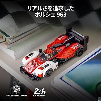 LEGO Speed Champions Porsche 963 Toy, Gift, Birthday, Blocks, Christmas, For Boys, Girls, Children, Ages 9 to 11, Elementary School, Vehicles, Cars, Mini Cars, 76916