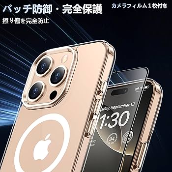 Amazon.co.jp: iPhone 16 Pro ケース クリア Magsafe対応