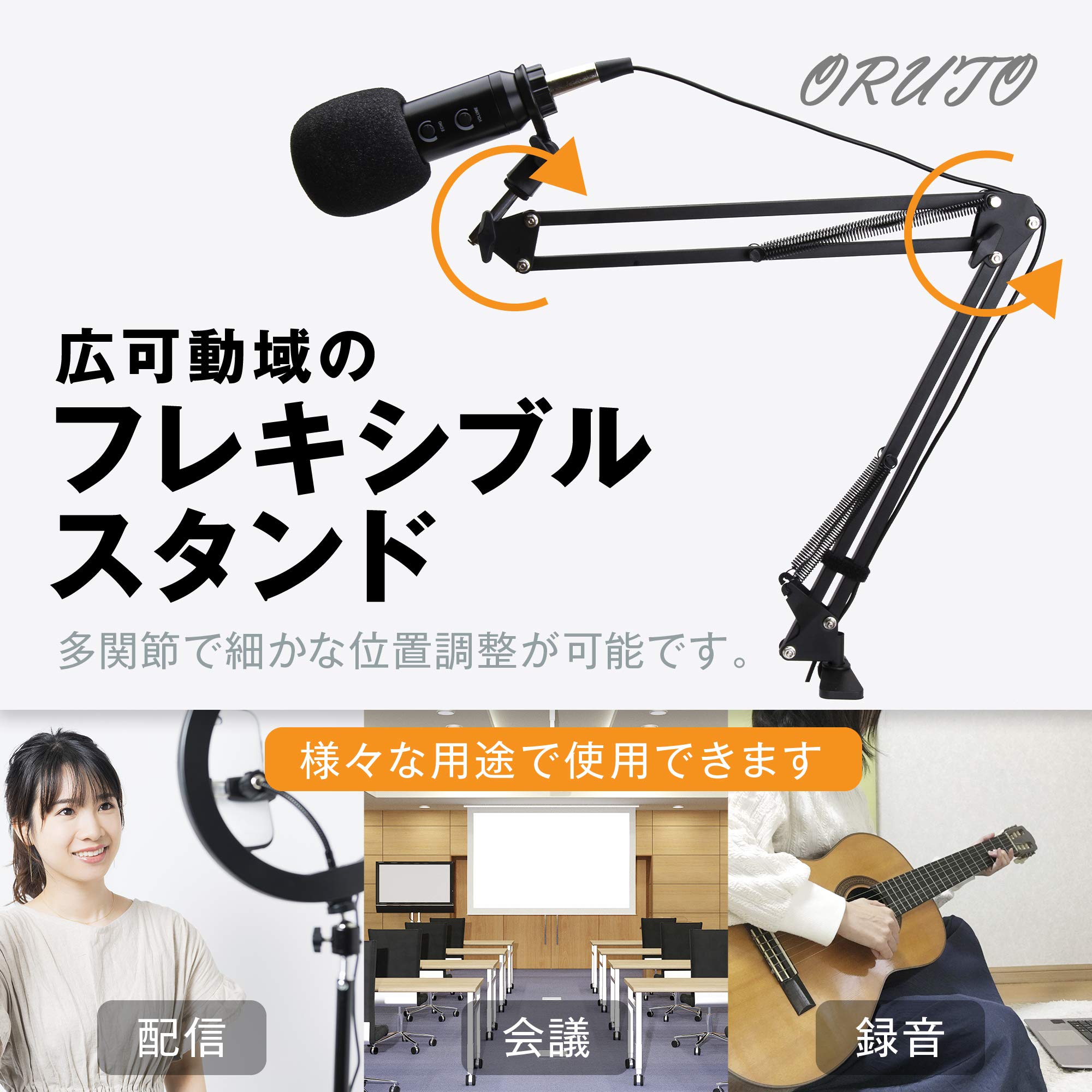 USBマイク コンデンサーマイク 単一指向性 マイクスタンドアームスタンドと三脚 Amazon | コンデンサーマイク ZumYu USBコンデンサーマイク 単一