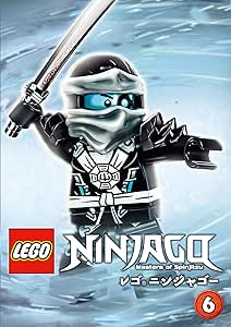 レゴ(R)ニンジャゴー VOL.6 [DVD]