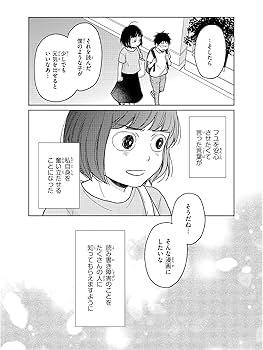 うちの子は字が書けない (発達性読み書き障害の息子がいます