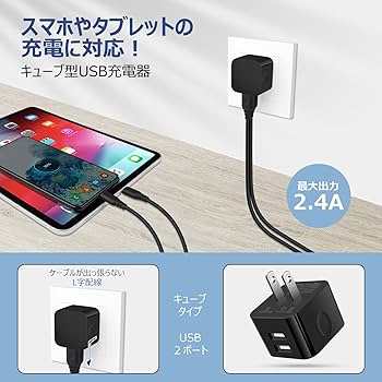 2個組 USBアダプター 黒ブラック 4ポート 急速充電器 iPhone等 uk 2個組 USBアダプター 黒ブラック 4ポート 急速充電器 iPhone等 uk