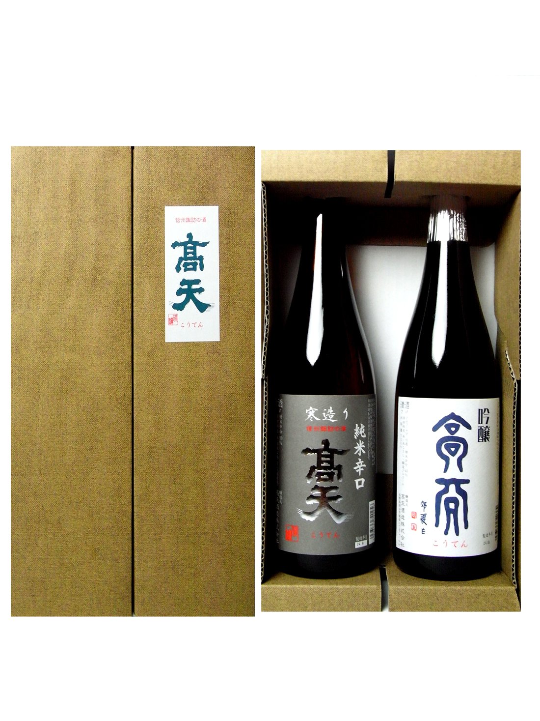 Amazon.co.jp: 高天酒造 高天 吟醸・純米辛口 飲み比べ ギフトセット 720ml ×2本 : 食品・飲料・お酒