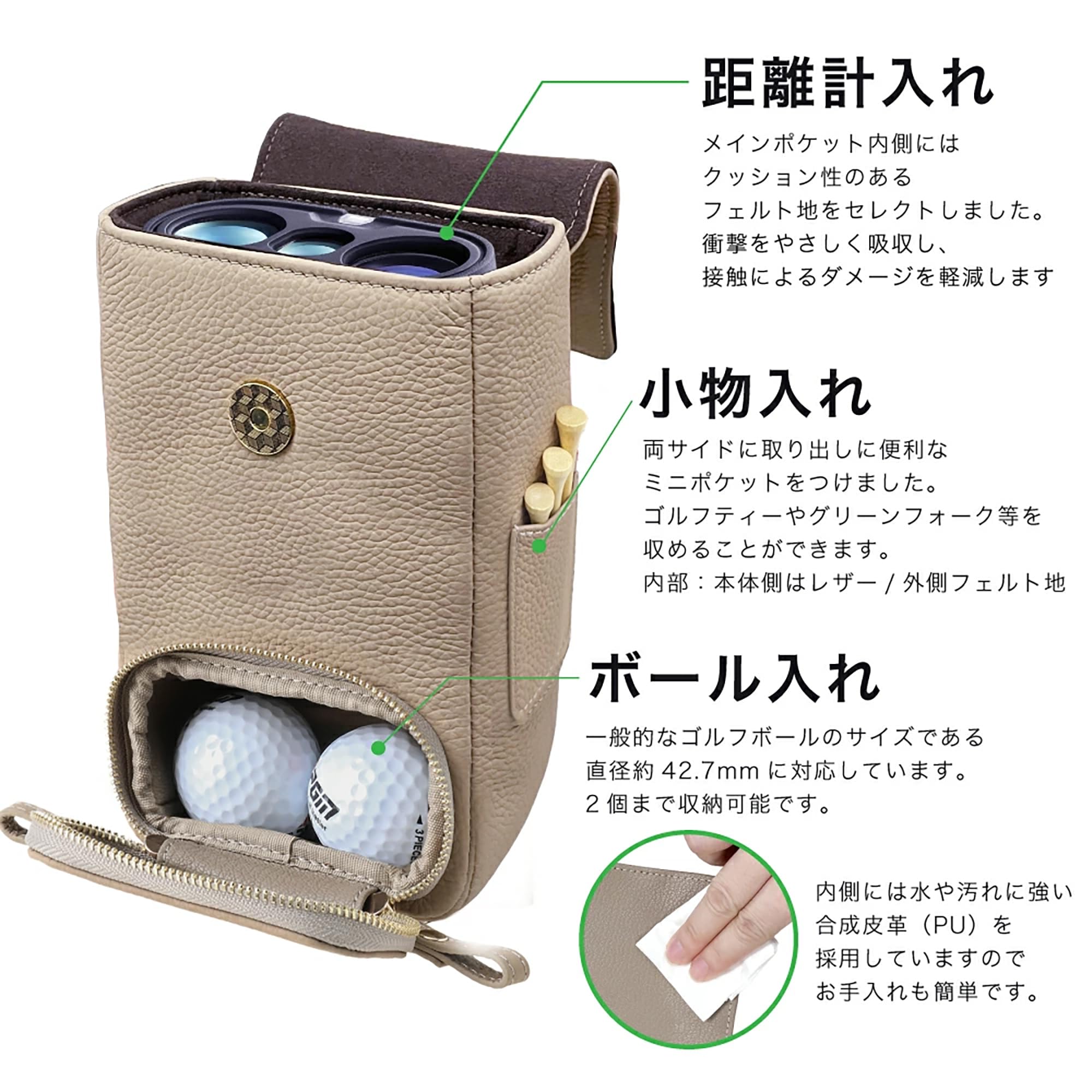 Amazon.co.jp: ［HANATORA］ ゴルフ 距離計&ボールケース 本革 ボール2