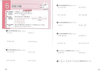 【中古】 中間・期末によく出る　中学３年　計算/教学研究社 中古】 中間・期末によく出る 中学3年 計算/教学研究社 中学3年間