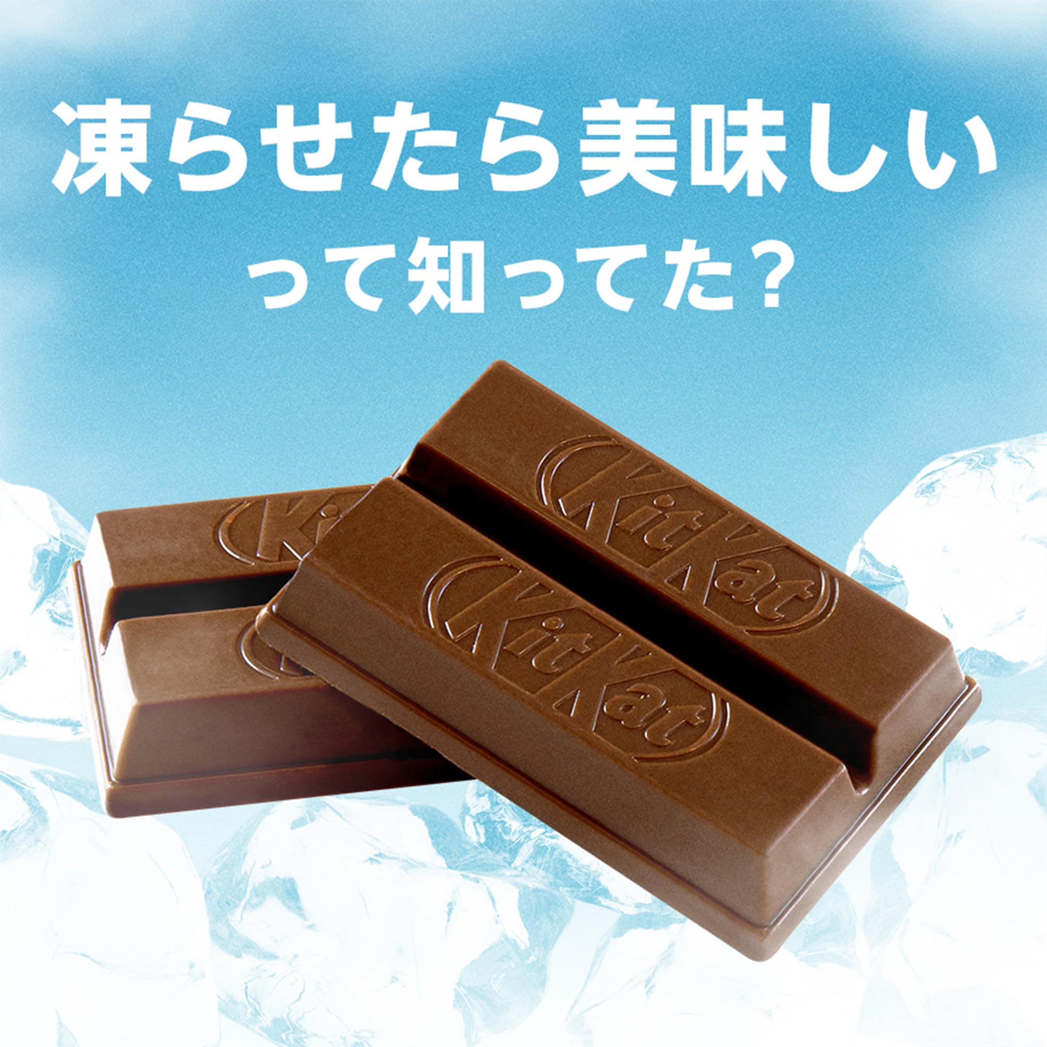 ネスレ キットカット ゴールド 20袋 金(きん)だ！金(きん)だ！金(きん)だ！部活応援 金(きん)の