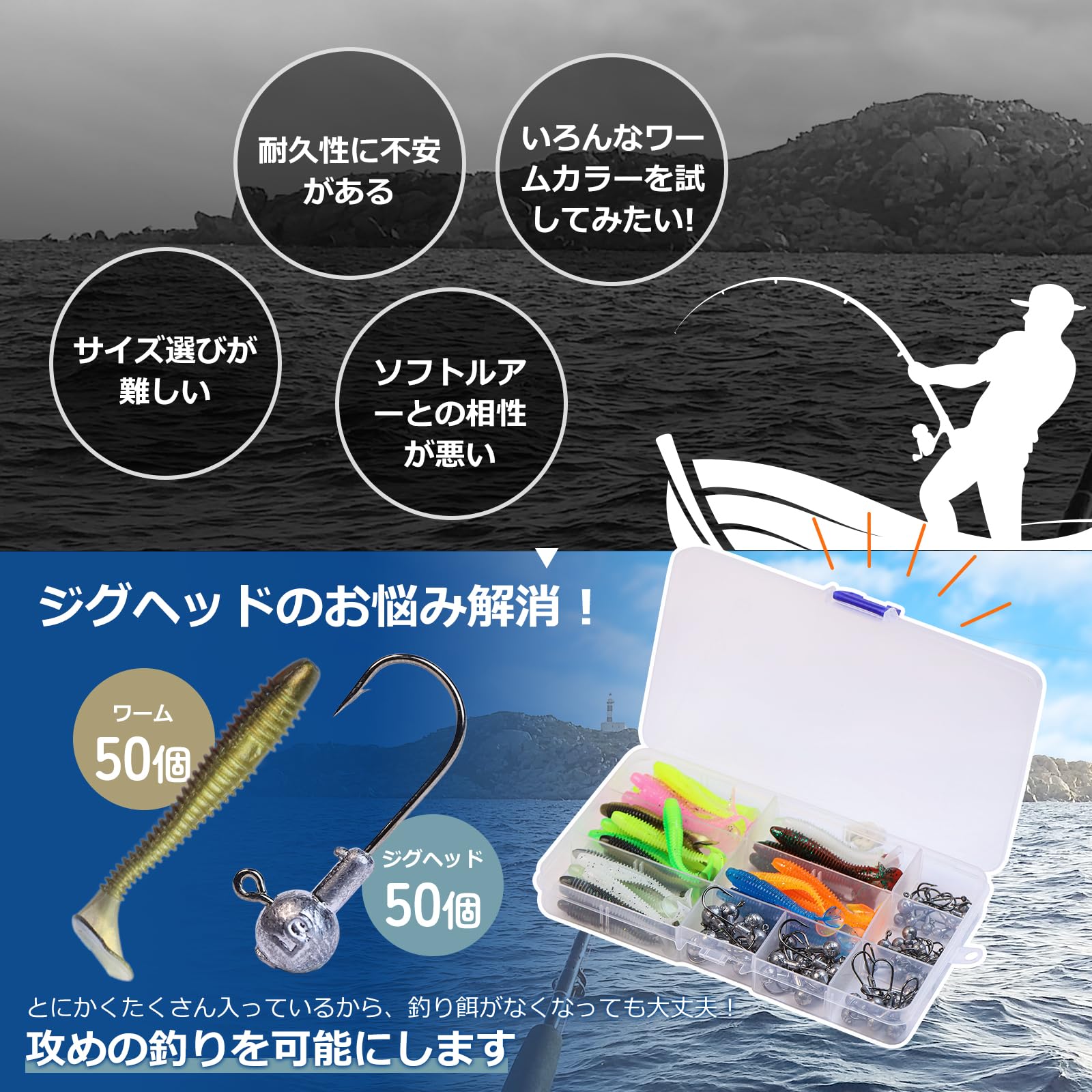 バス釣りルアー　ワーム　ジグセット Amazon.co.jp: ワーム ルアー ルアーセット ジグヘッド 100個セット