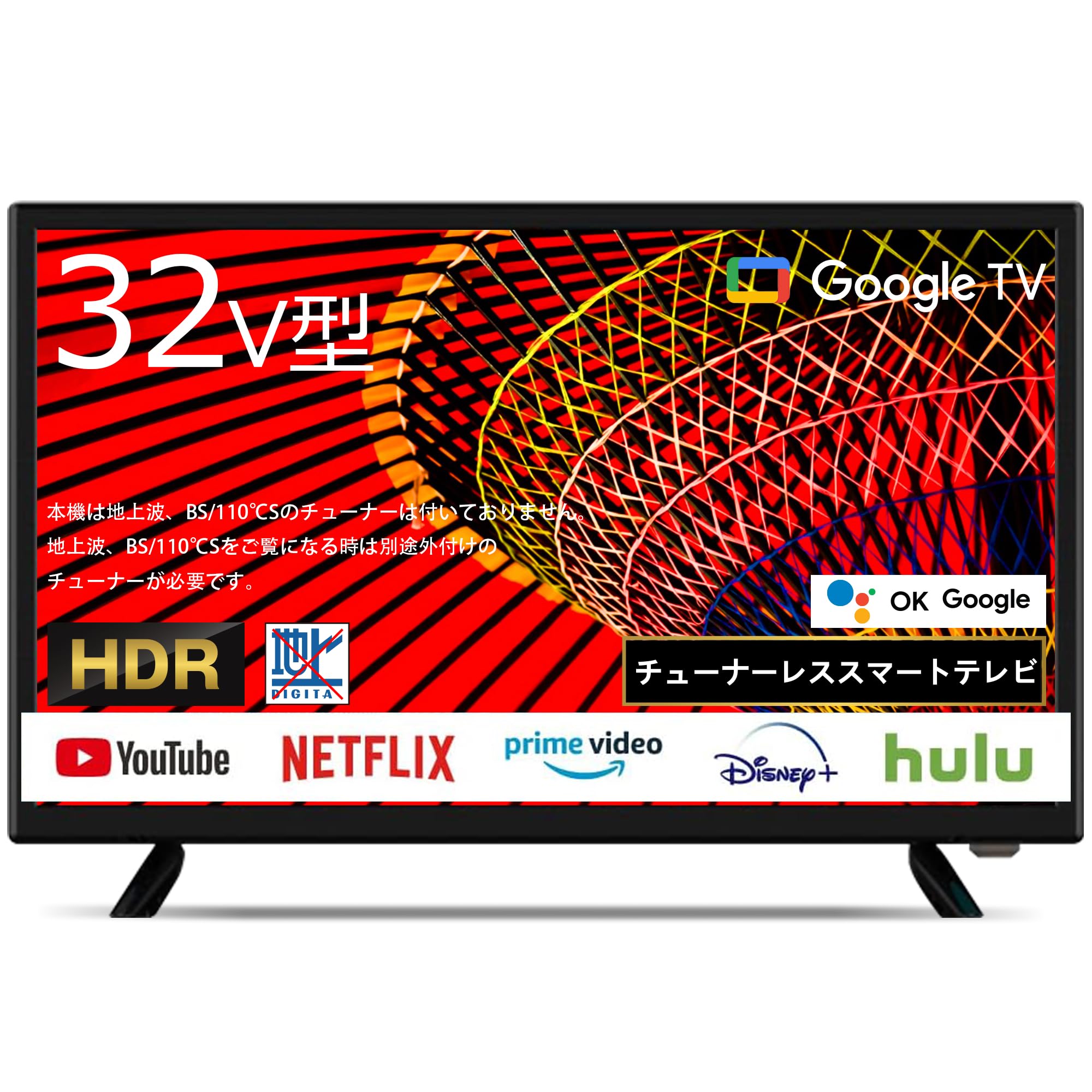 Amazon | ASTEX 32インチ チューナーレス スマートテレビ Google TV