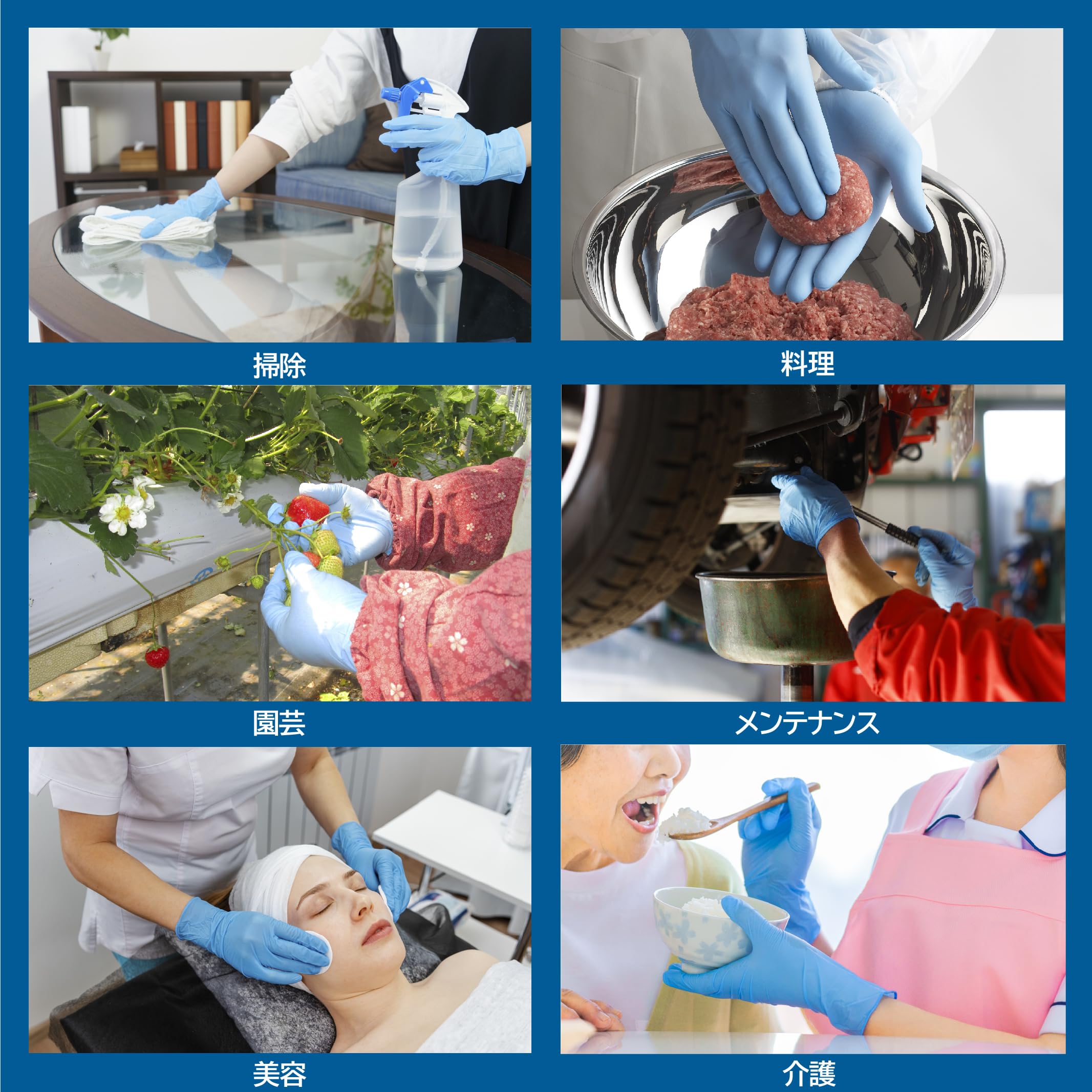 Showa Guantes Nitrist Tough No. 883, sin polvo, 100 unidades, para uso izquierdo y derecho, cumple con la ley de saneamiento alimentario, grosor: 0.004 pulgadas (0.1 mm), azul, talla L