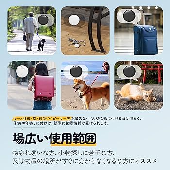 まぐれです！14日まで Amazon.co.jp: 【2025最新Android/ios対応&全球GPS測位＆超強