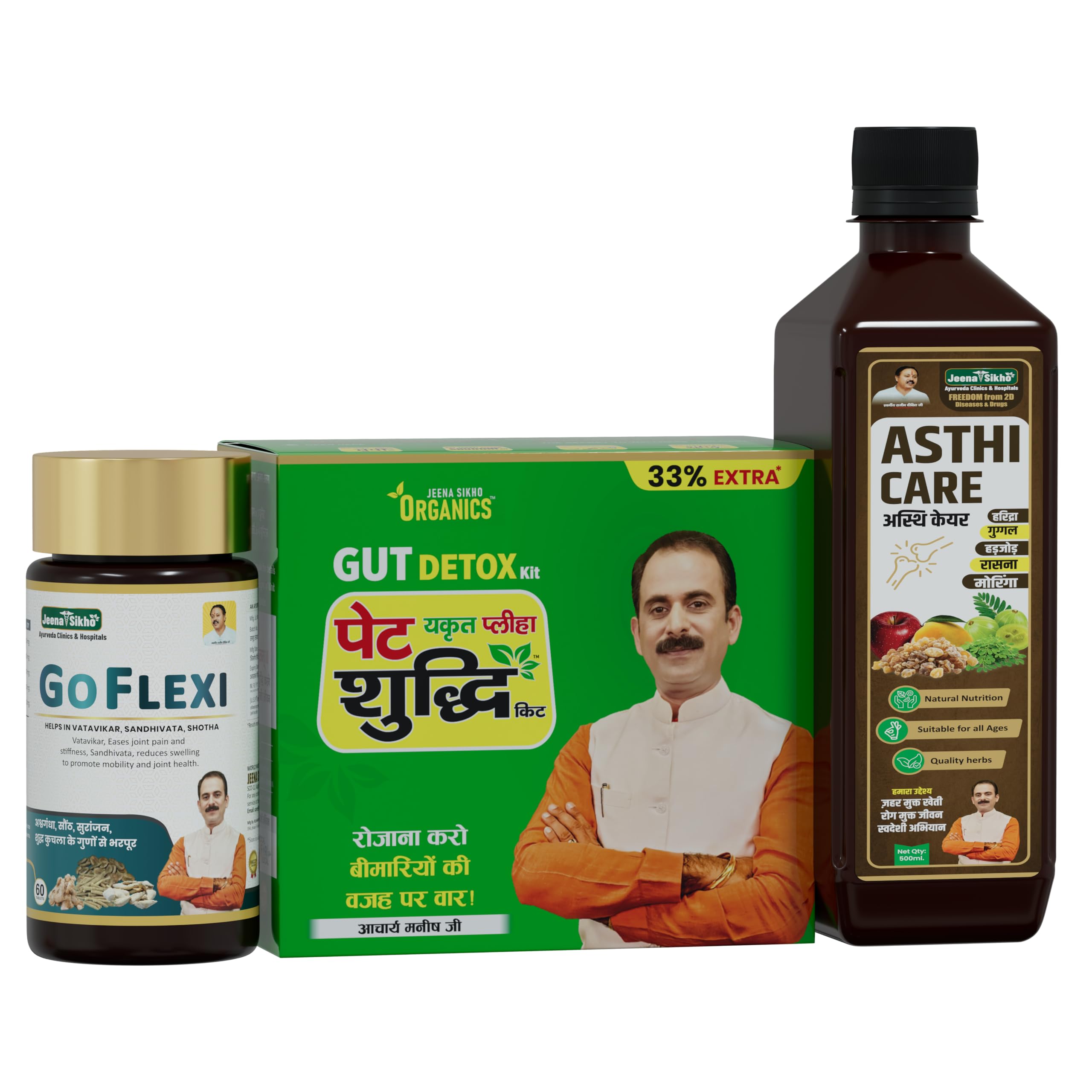 Jeena Sikho Organics Pet Yakrit Pleeha Shuddhi kit | Gut Detox Kit | Ayurvedic Cleanse for Liver, Stomach & Spleen | Body Purification & Immunity Booster | Liver Detox supplement & Digestion Kit, 1 Granules, 100gm & 4 shots, 30ml — Amazon image 19