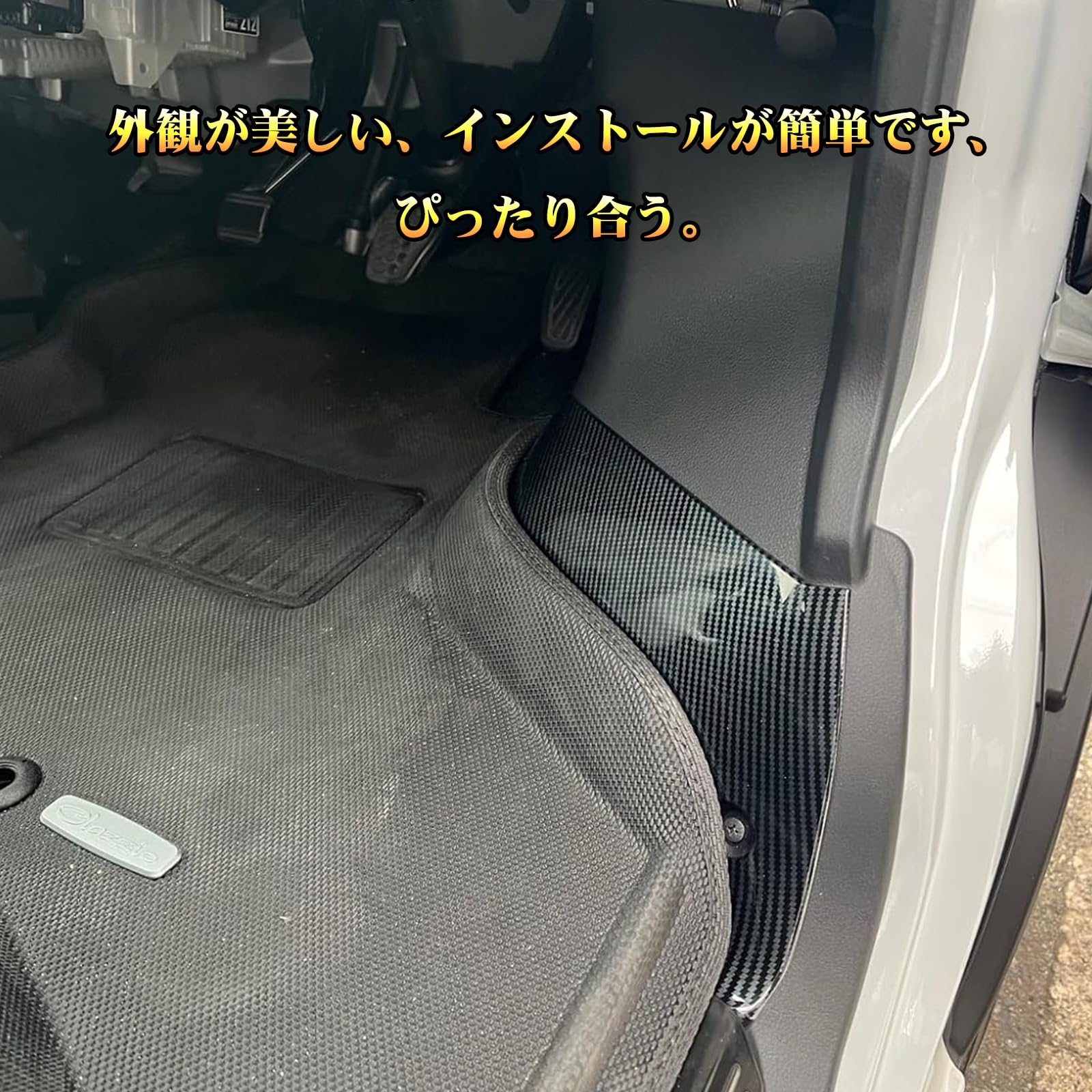 Amazon | Kiload フロントキックガード フットサイドパネル 防水