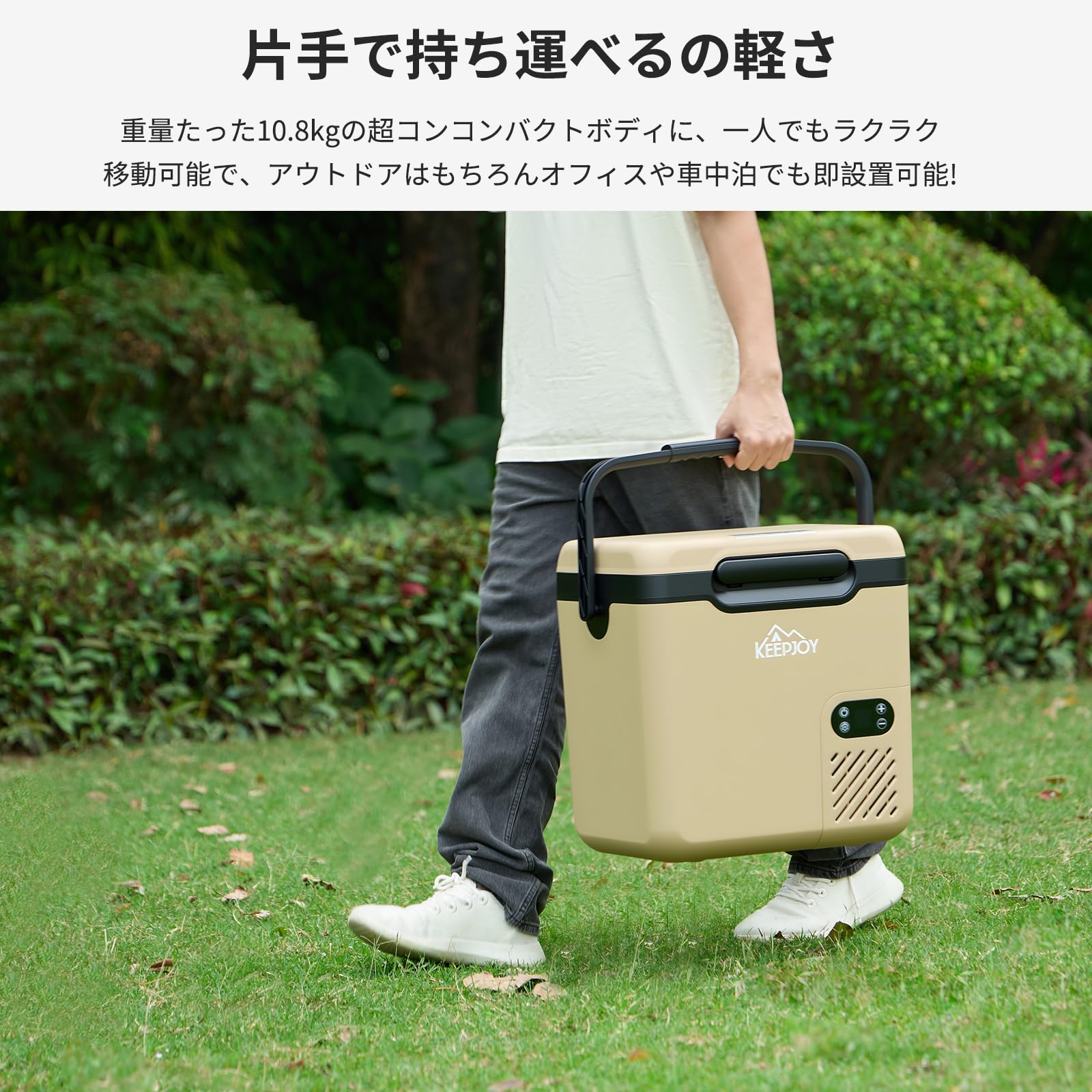KEEPJOY ポータブル冷蔵庫18L N20-B1 (★バッテリー1個付き) Amazon.co.jp: KEEPJOY 車載冷蔵庫 ポータブル冷蔵庫 18L バッテリー