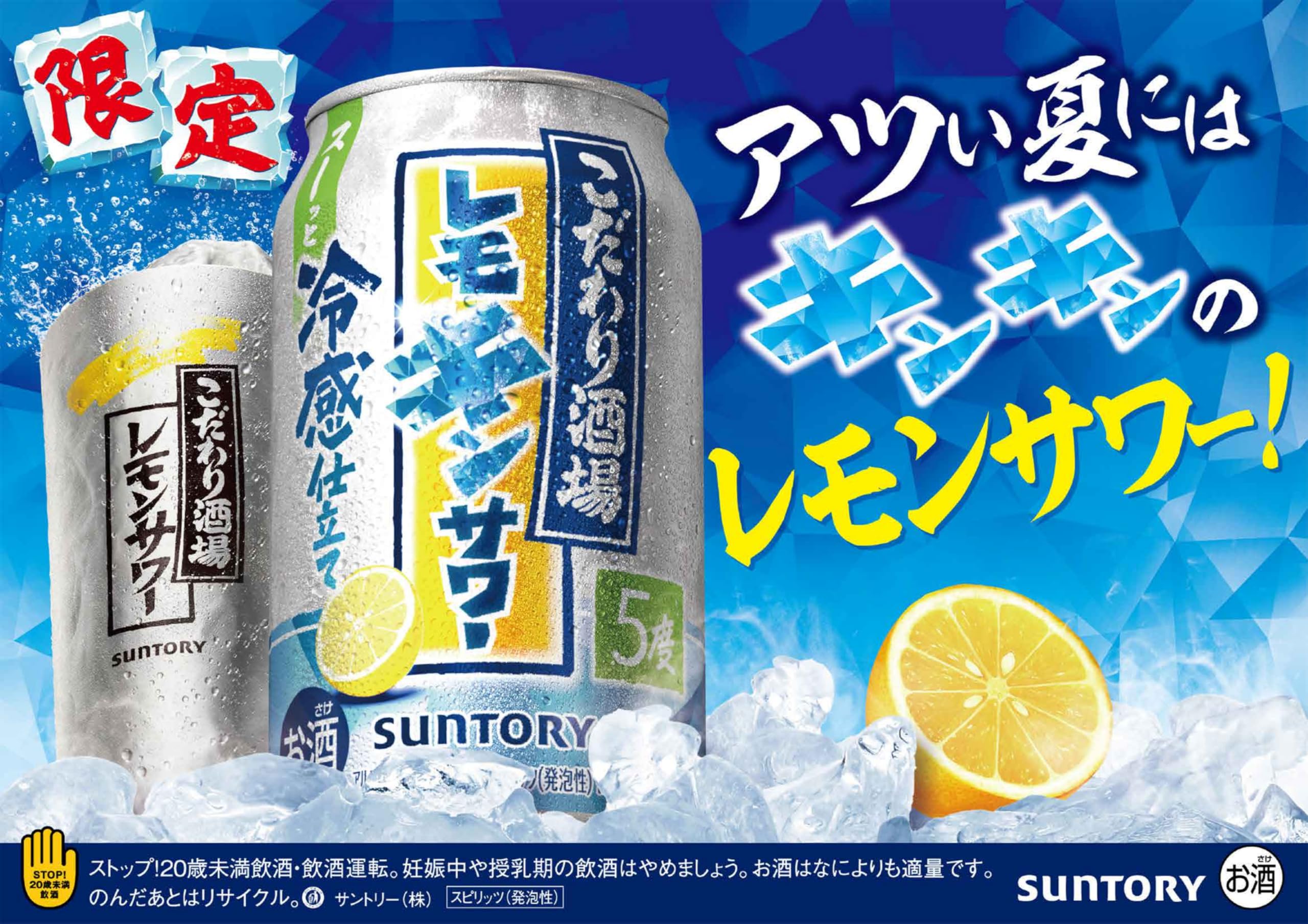 Amazon.co.jp: こだわり酒場のレモンサワー＜レモキンサワー