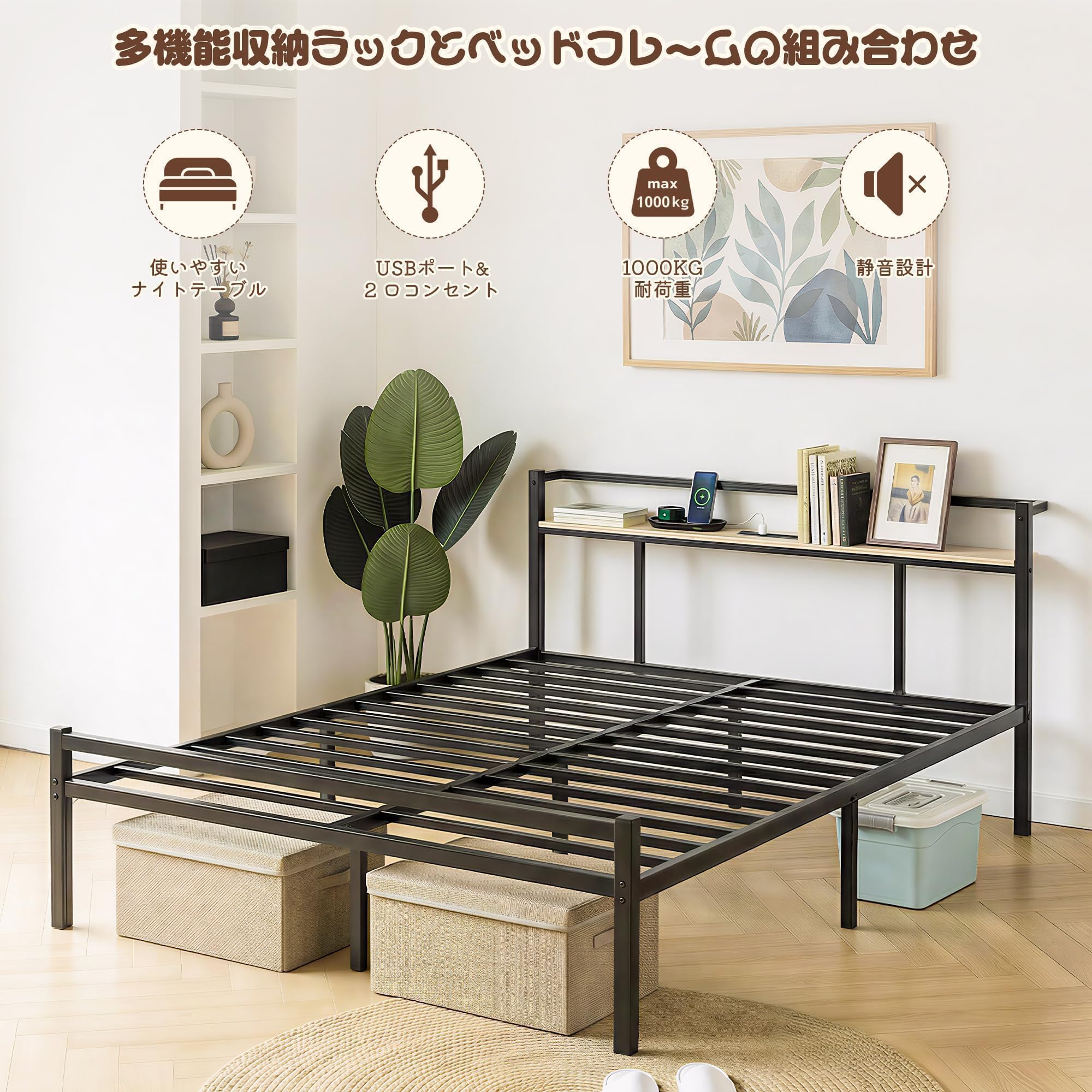 Amazon｜ベッドフレーム セミダブル ベッド パイプベッド 宮棚 2口