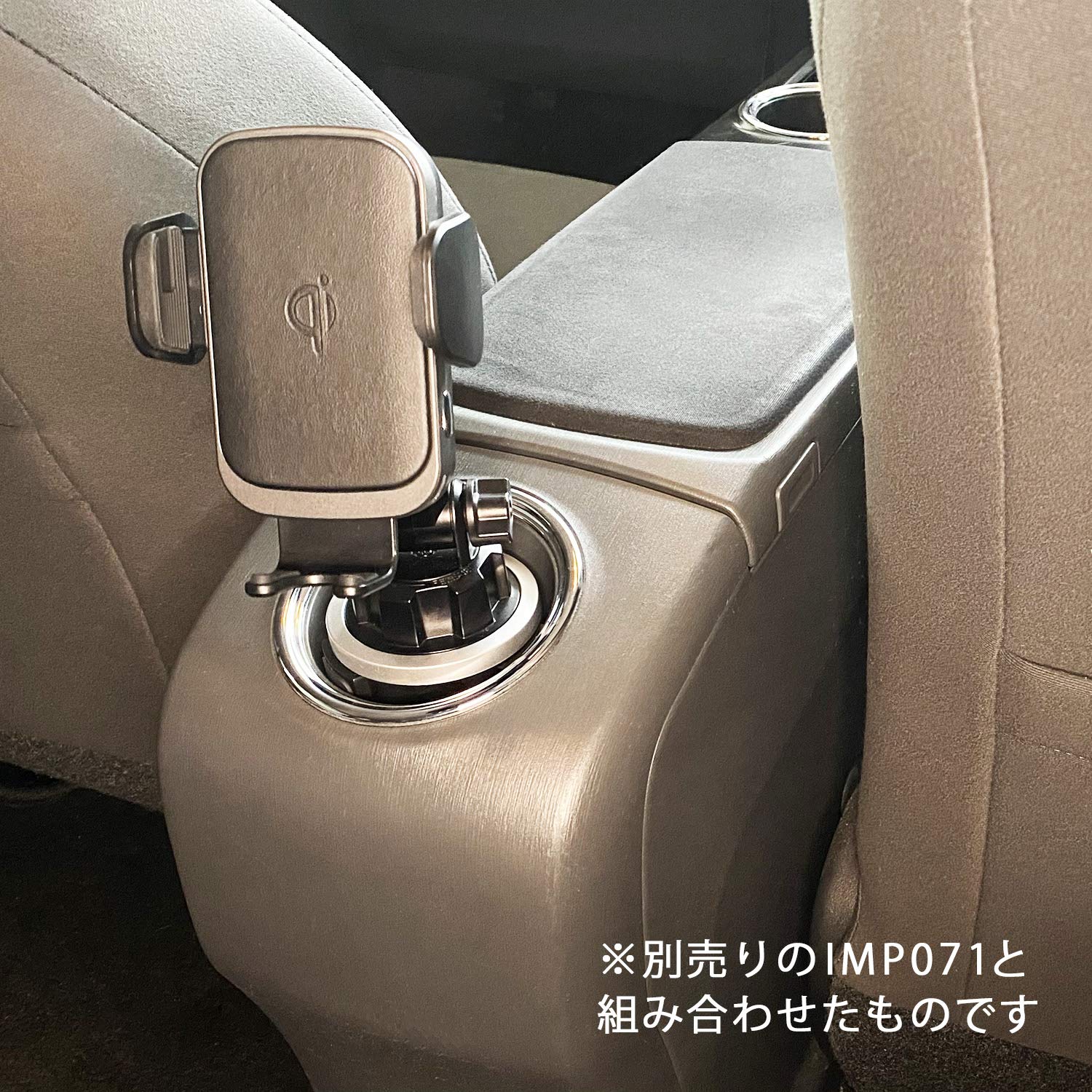 Amazon | セイワ(SEIWA) 車内用品 Qiワイヤレス充電器 専用マウント