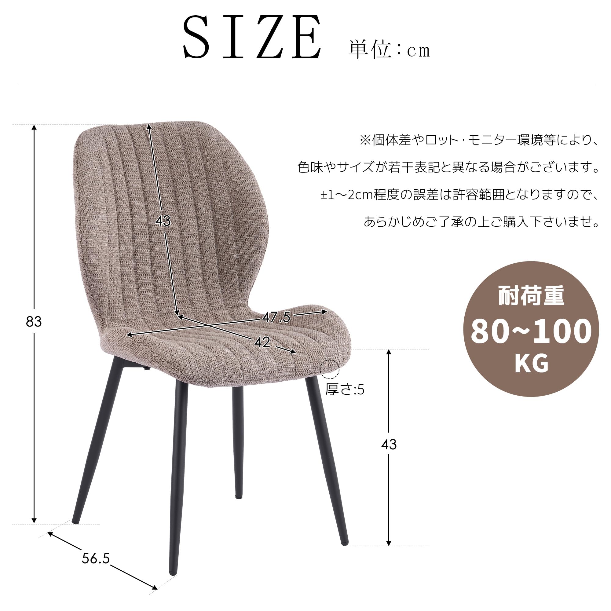 Amazon｜コンパクトなダイニングチェア 4脚セット 北欧風デザイン