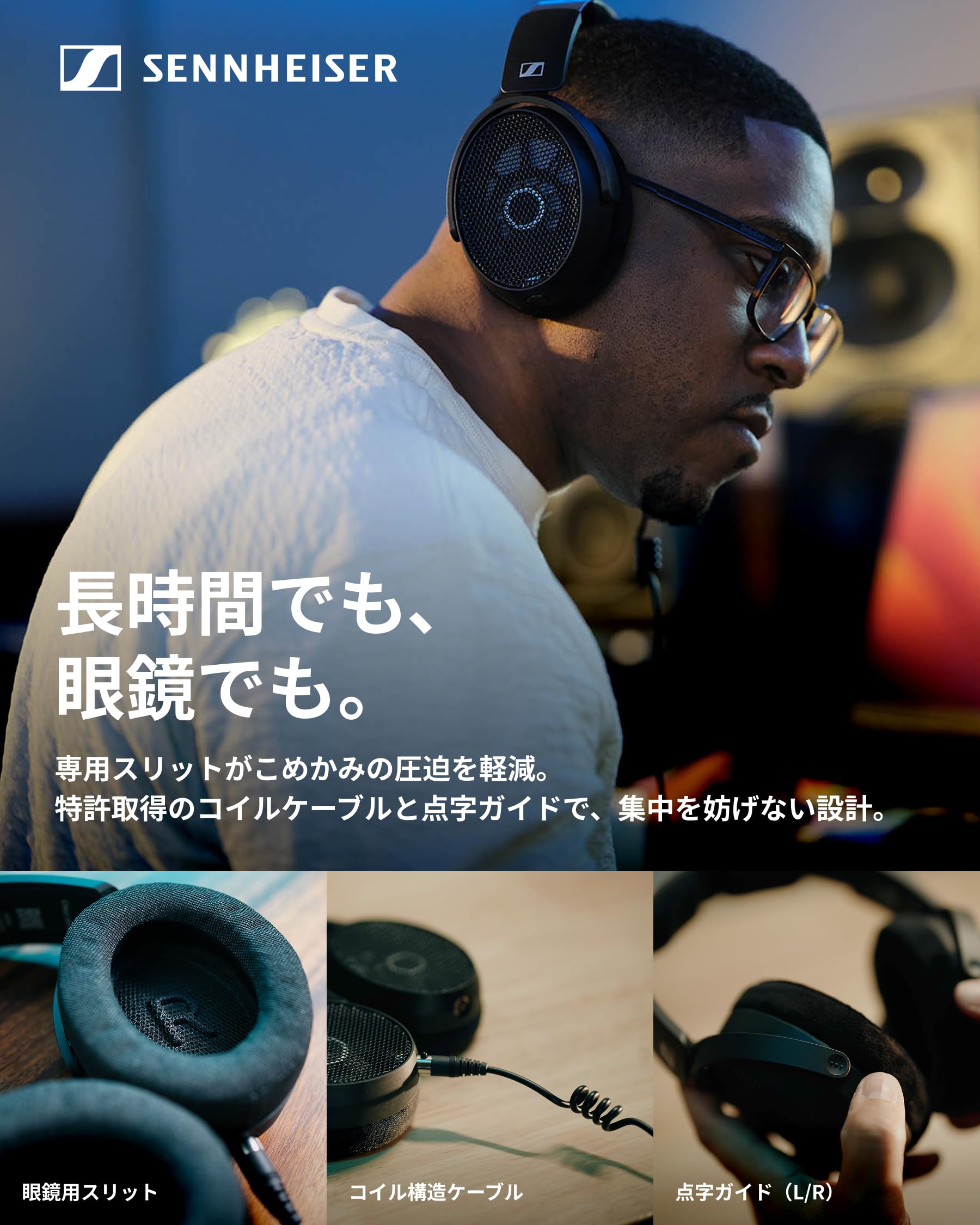 Amazon.co.jp: Sennheiser ゼンハイザー HD 490 PRO Open-back Studio