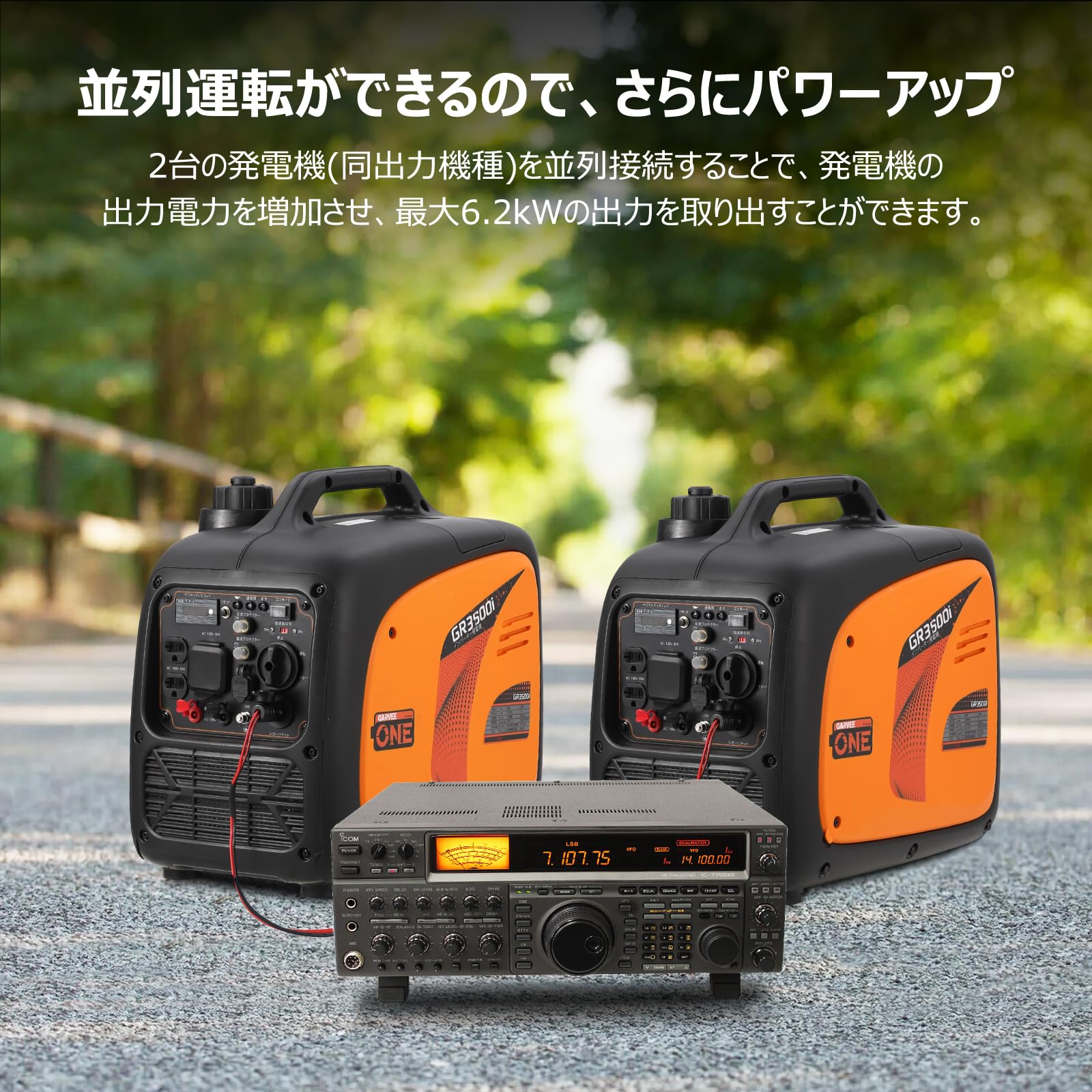 インバーター発電機 定格出力3.1kVA 最大出力3500W 静音 正弦波 軽量 高出力 ガソリン発電機 ポータブル発電機 | 50Hz/60Hz切替… — 商品詳細画像 7