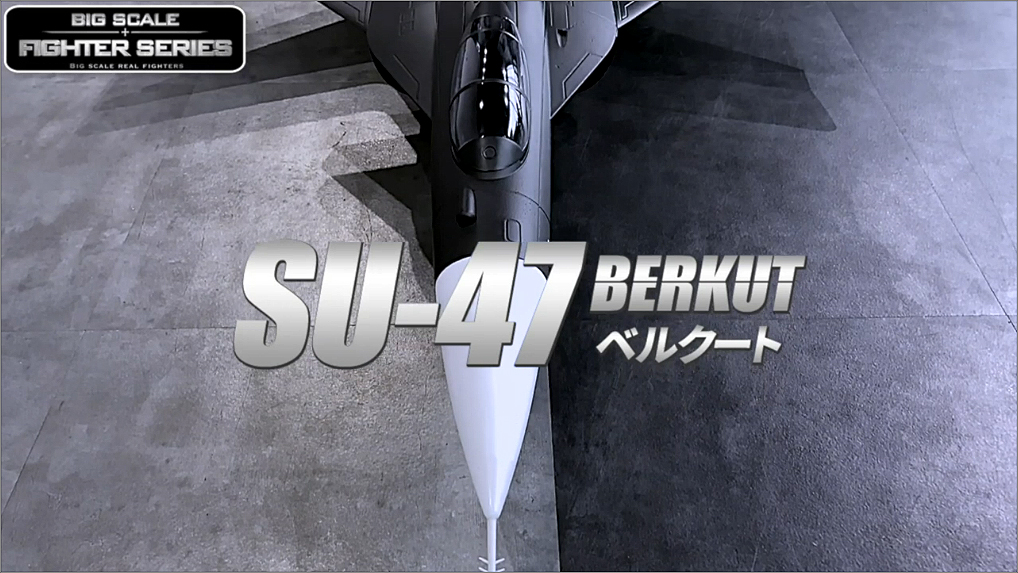 Amazon | eモンズ ビッグスケール 戦闘機 ラジコン 【 Su-47