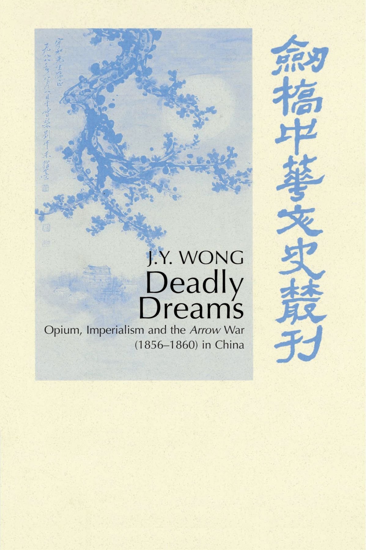 Deadly Dreams Opium and the Arrow War (1856–1860) in China Wong Paperback