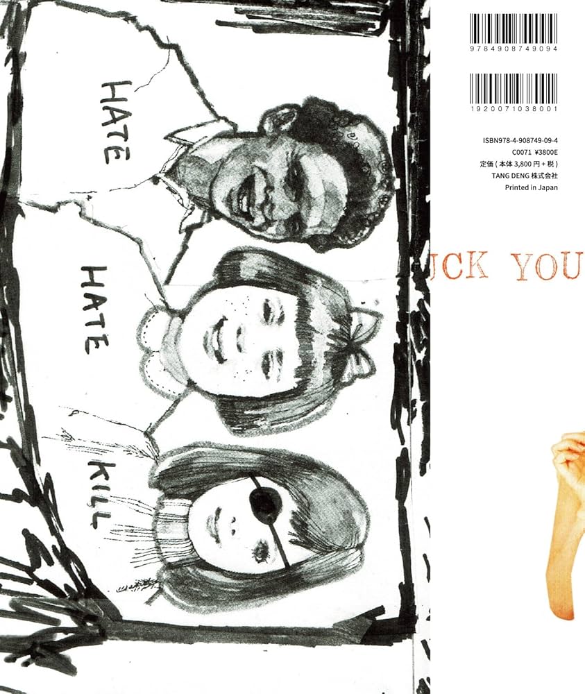 アート・デザイン・音楽 The Dressed Hair Vintage IKEA Pop Art SSSSHHH Deborah Azzopardi Picture/Print