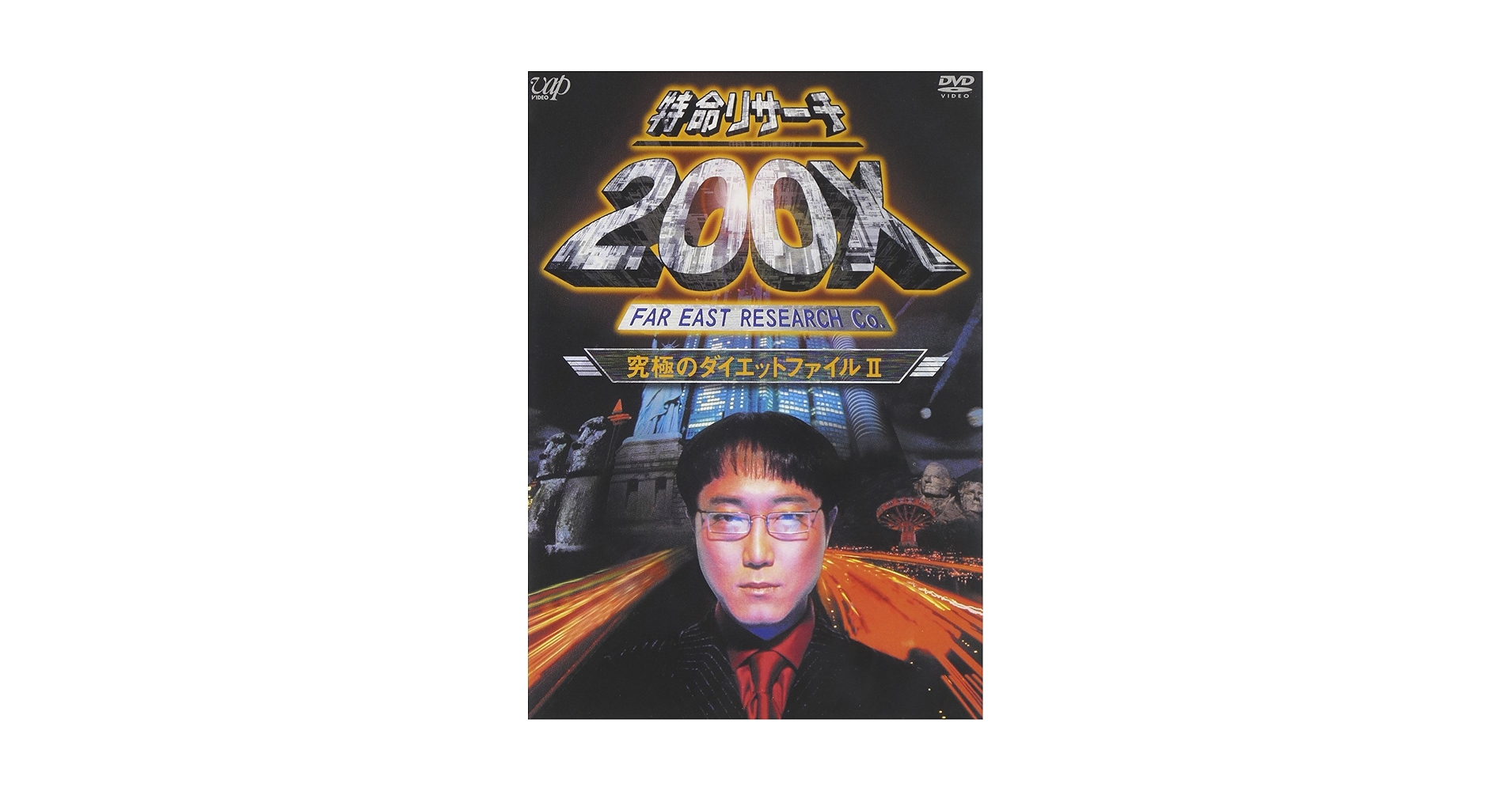 DVD「荒木式 断糖肉食ダイエット 2枚組」jo-db 61QVYiiPOmL._UF350,350_QL50_.jpg