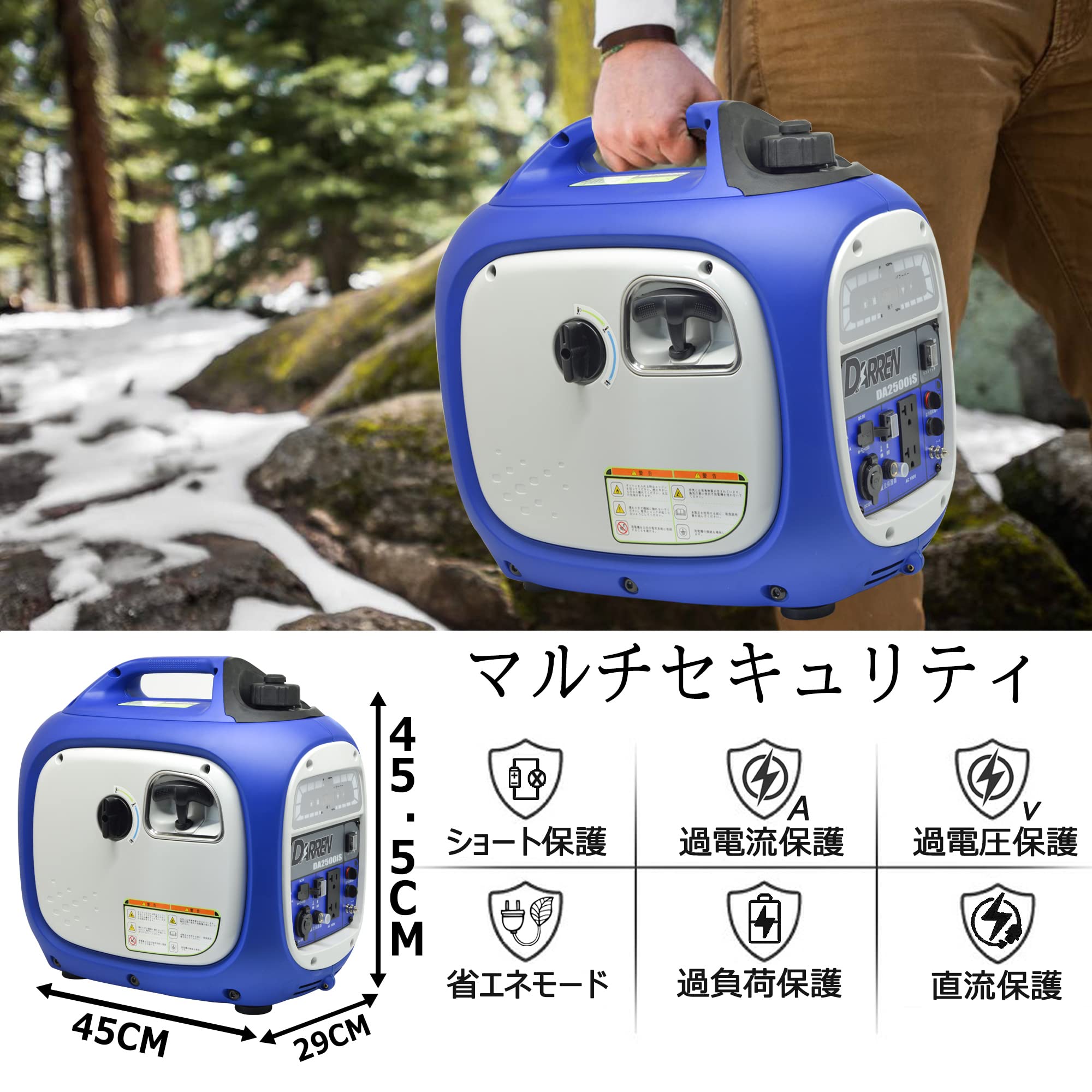 新品未使用 DAREN DA2500iS ポータブル電源 Amazon | DARREN インバーター発電機 DA2500iS 定格出力2.2kVA
