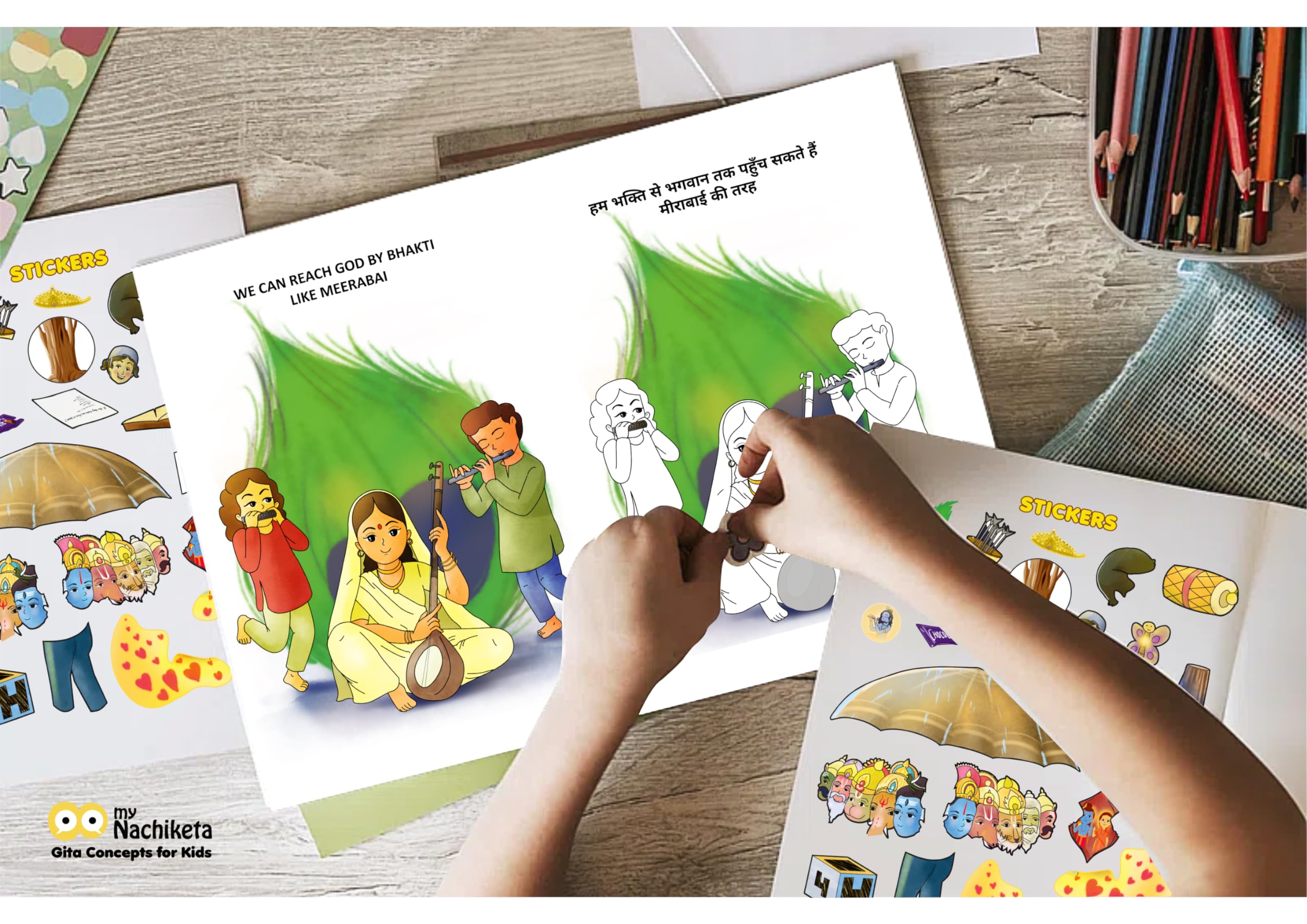 Gita Colouring & Sticker Book | 20 Image to Colour | Stickers to Boost The Morale of Kids | Ideal for Teachers and Parents | Colouring Book for kids 3-4-5-6-7-8 -9-10 1