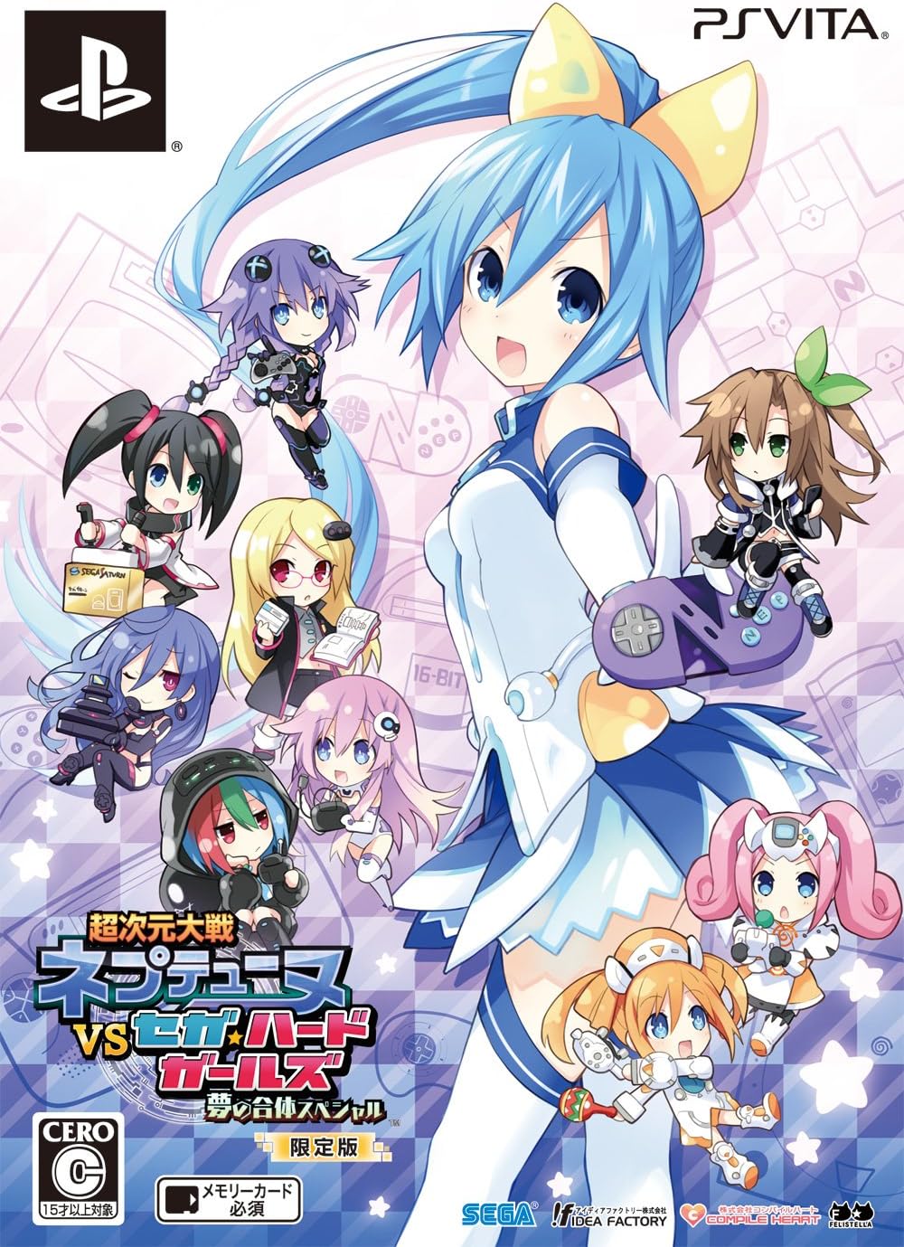 Chou Jigen Taisen Neptune Vs Sega Hard Girls Yume No Gattai Special Limited Edition Psvita Import Japonais Amazon Fr Jeux Video