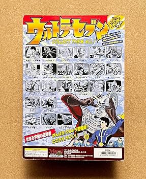 桑田二郎版 ミクラス・ウインダム・キングジョー（マーミット）未開封３体セット 桑田二郎版 ミクラス・ウインダム・キングジョー（マーミット