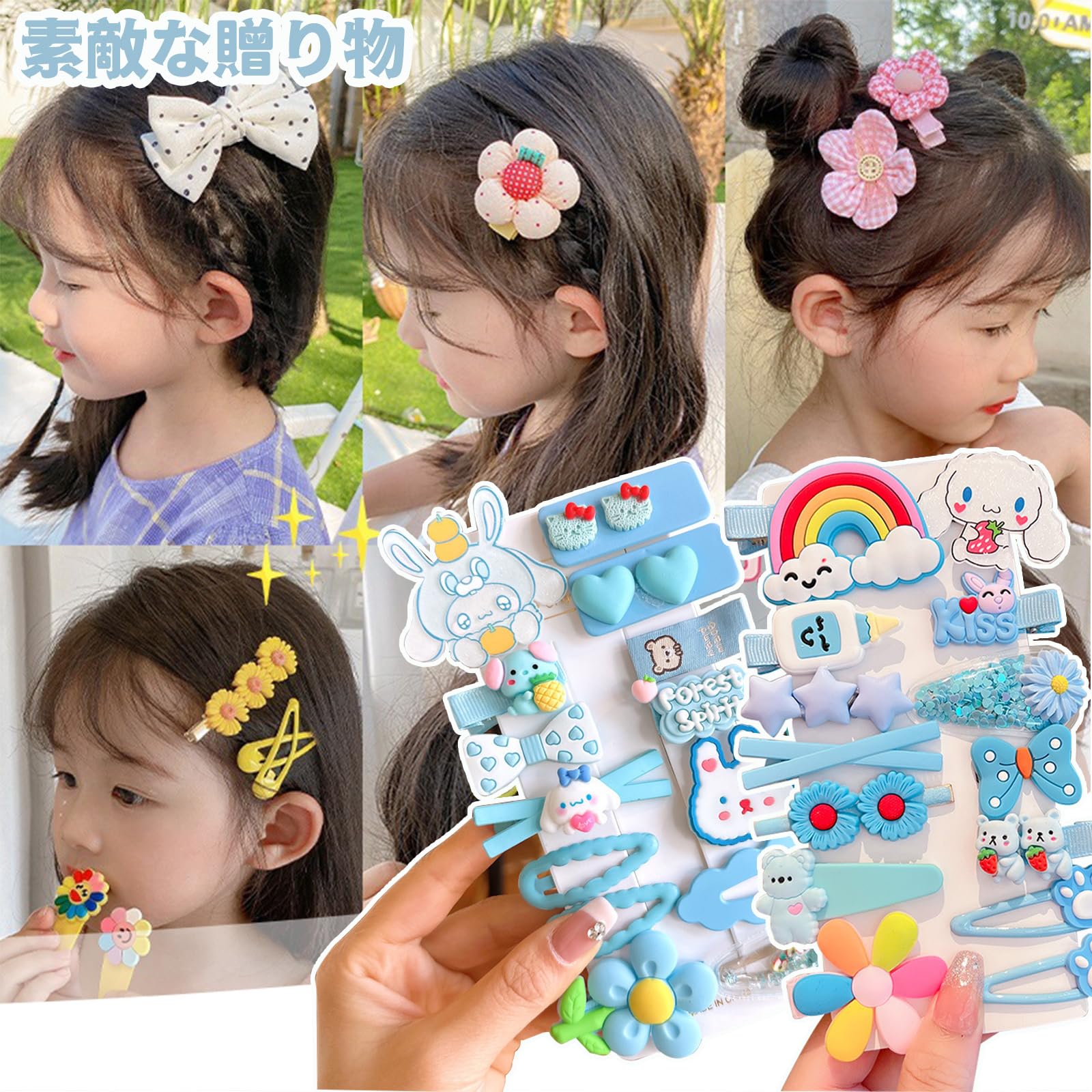 coco♡ ページ♡ ベビーヘアクリップ ヘアピン ヘアゴム 髪飾り Amazon.co.jp: MAEXUS ヘアクリップ 子供 ヘアピン 女の子 28点豪華