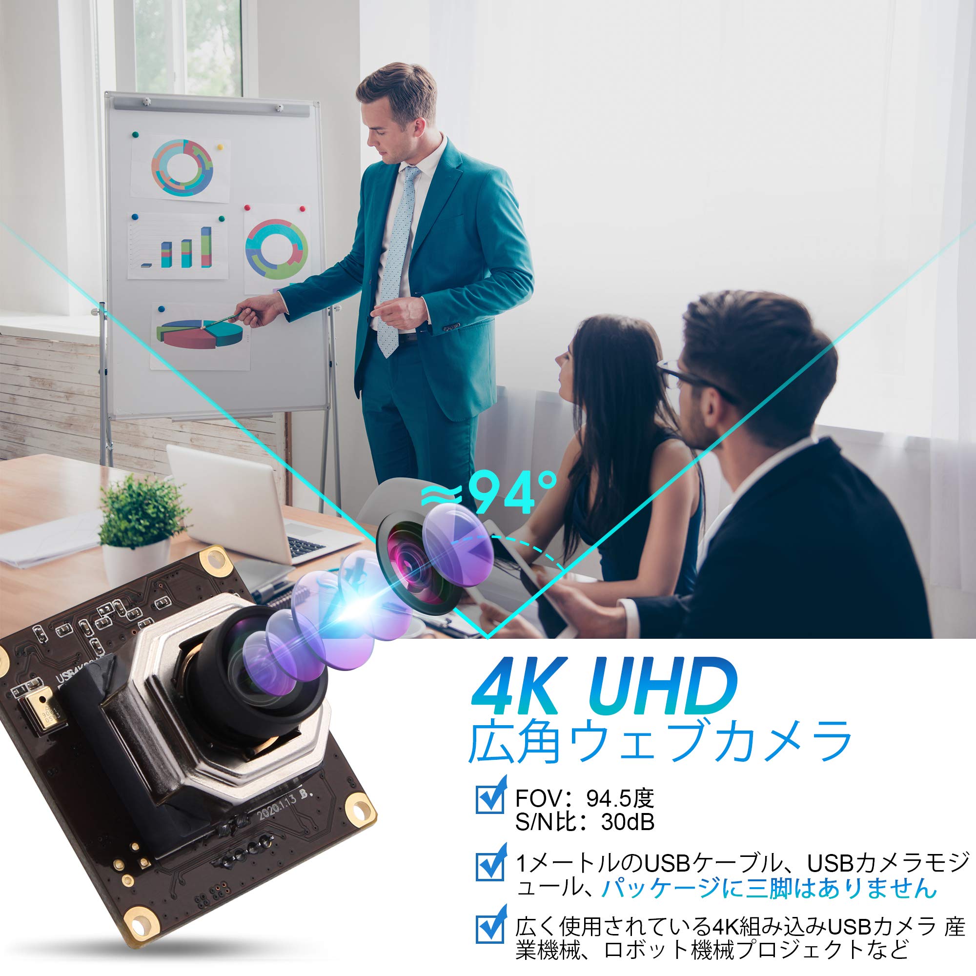 Amazon.co.jp: 4K USBカメラモジュール ELPオートフォーカス 100度歪み
