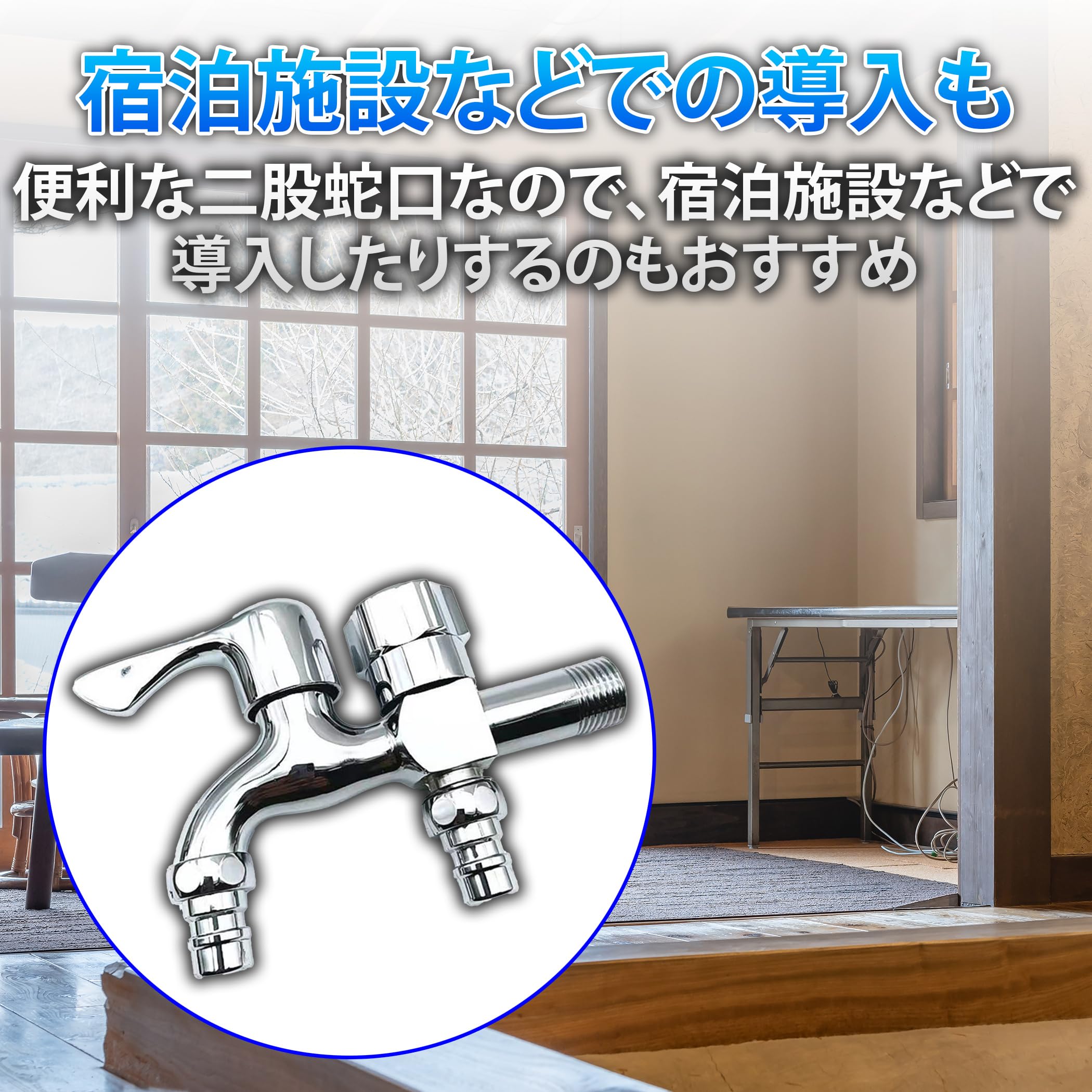 Amazon | Felimoa 2口水栓 二口横水栓 二股蛇口 G1/2 交換用 洗濯機 二