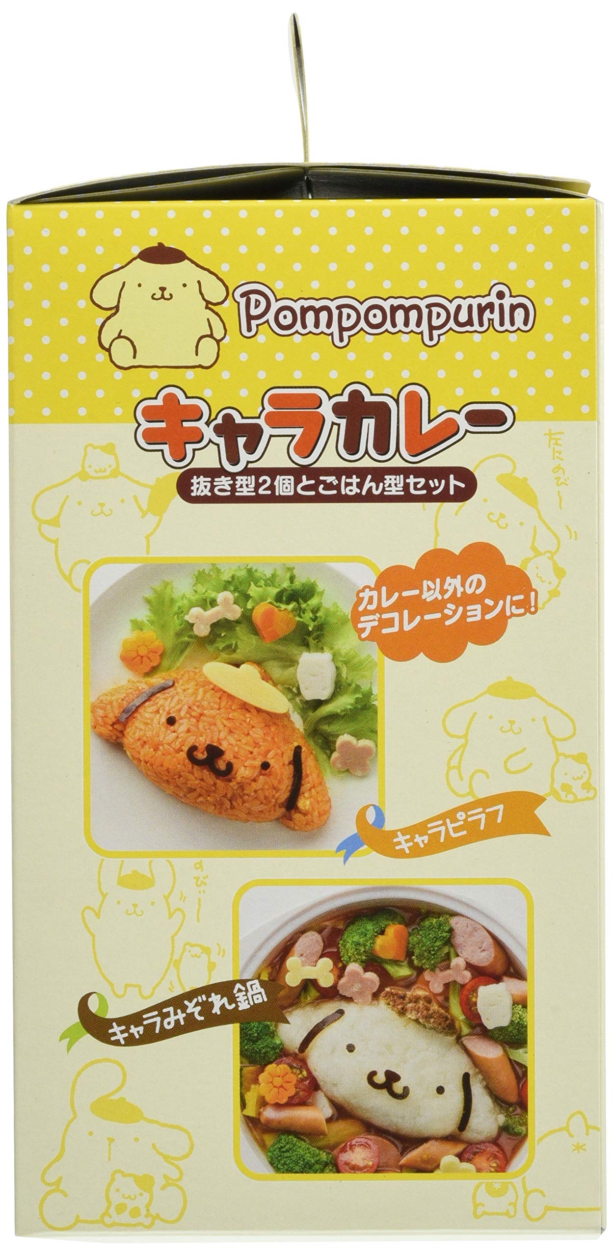 ポムポム プリン 型 抜き