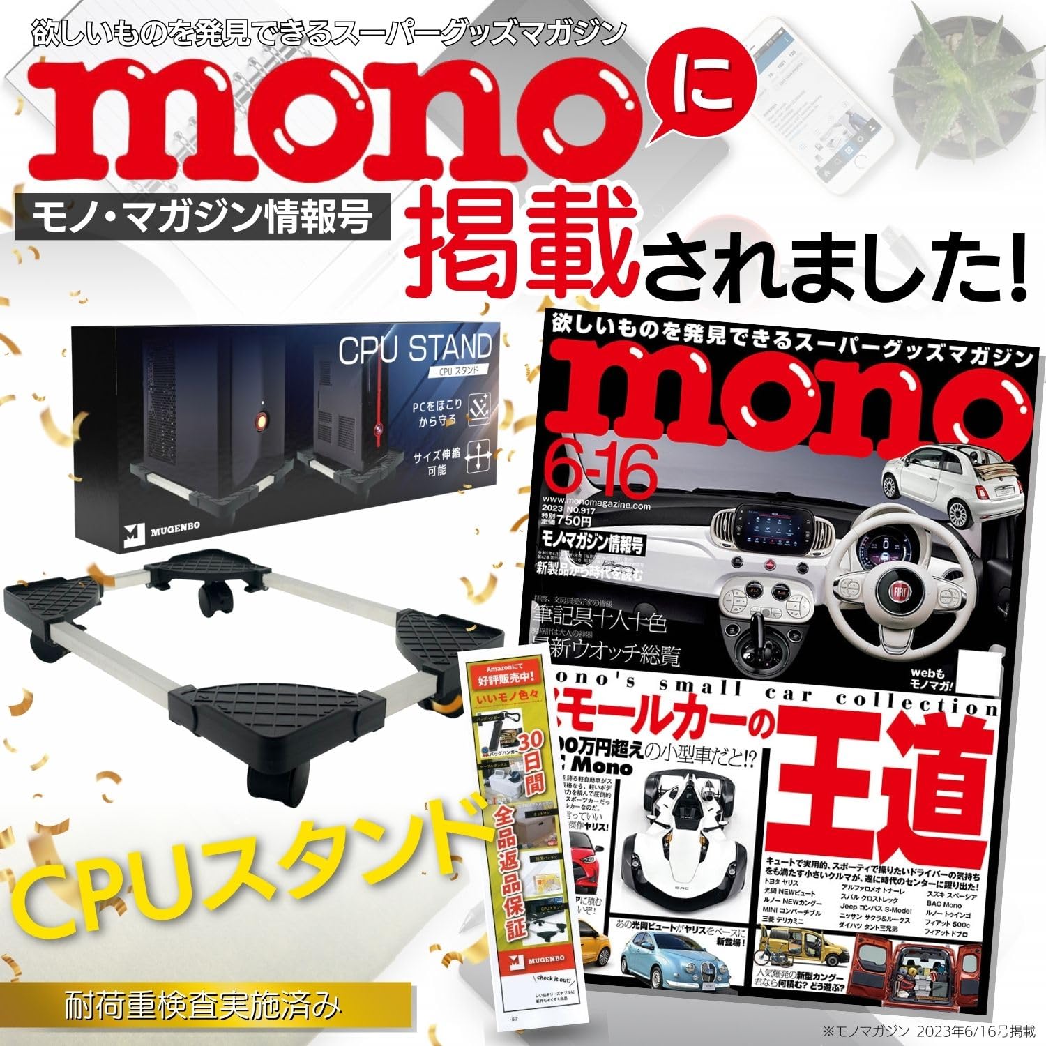 【キャスター付シンプルスタンド・㉕】パチスロ実機1台用の置く台★一点モノ 移動に便利なキャスター付シンプルスタンド・⑲】パチスロ実機1