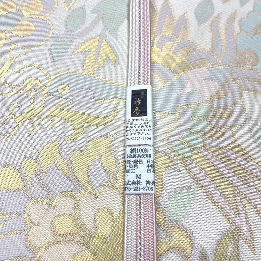 和想庵衿秀謹製】高級手組帯締め 高麗組立分柄 撚房 新品 未使用 和想庵衿秀謹製】高級手組帯締め 高麗組立分柄 撚房 新品 未使用