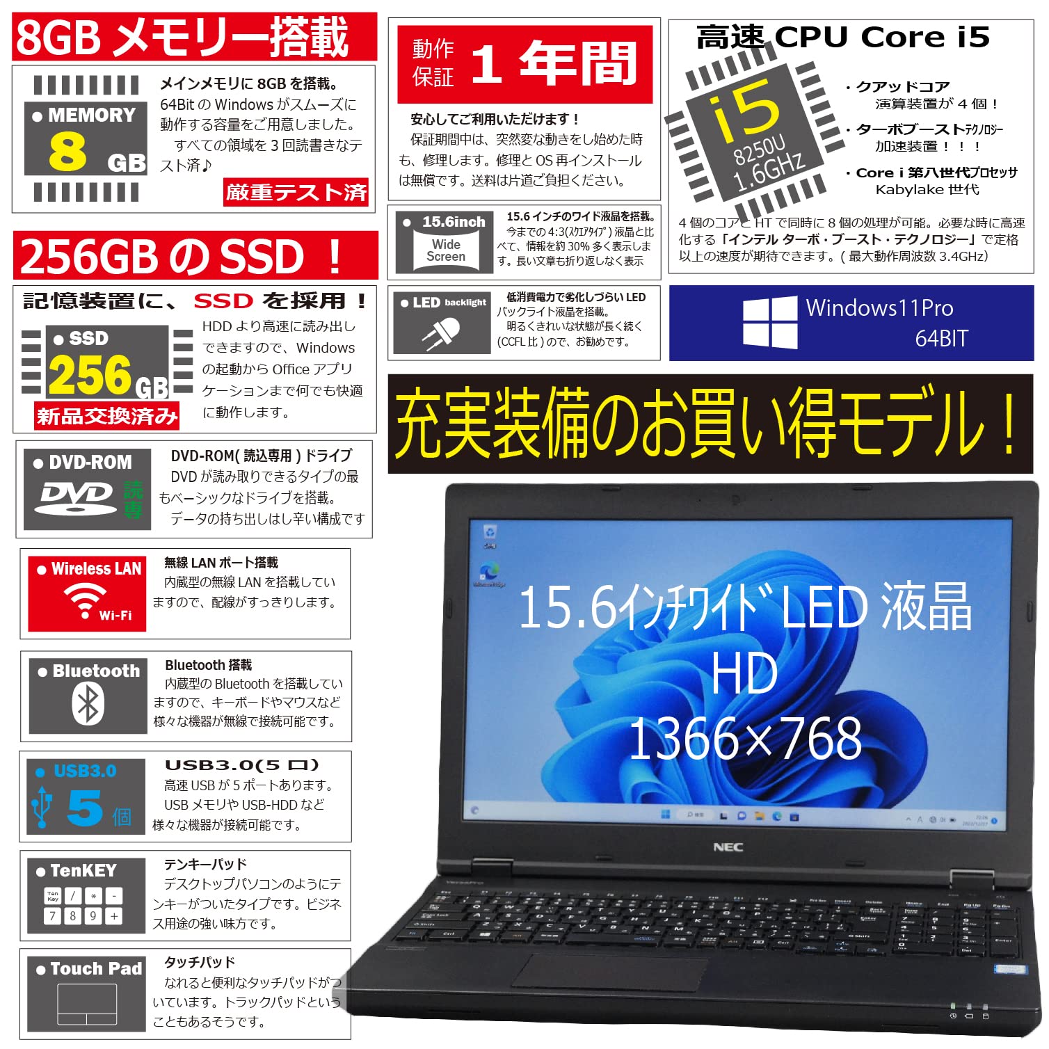 Amazon.co.jp: NEC VersaPro VKT16X-2 Windows 11 Laptop Core i5 