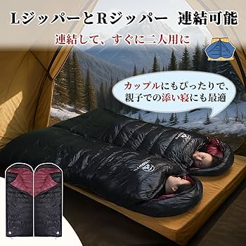 Amazon.co.jp: 【YOGOTO】 ダウン シュラフ 冬用 寝袋 650FP 高級 Amazon.co.jp: 【YOGOTO】 ダウン シュラフ 冬用 寝袋 650FP 高級