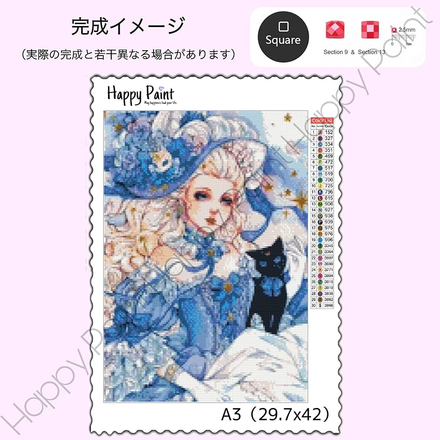 Happy Paint ダイヤモンドアート A3 女子 お洒落 ピンク／1894