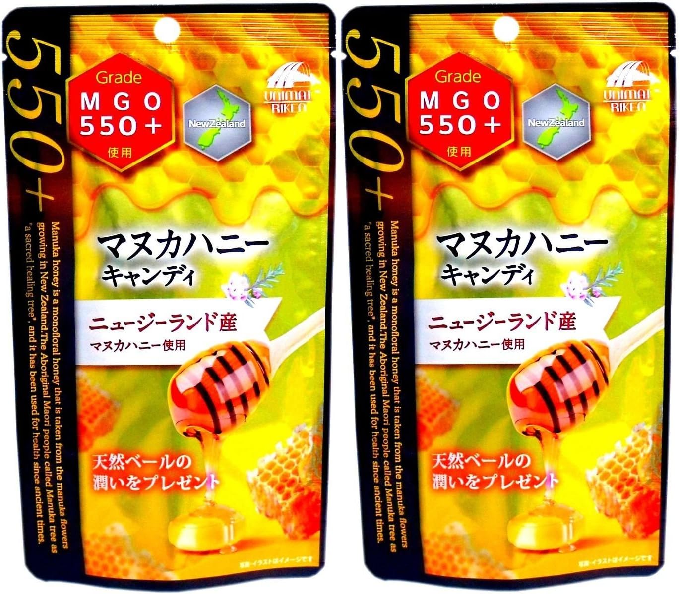 マヌカハニー キャンディ Mgo550 ニュージーランド産10粒 2 ユニマットリケン プロポリス Amazon