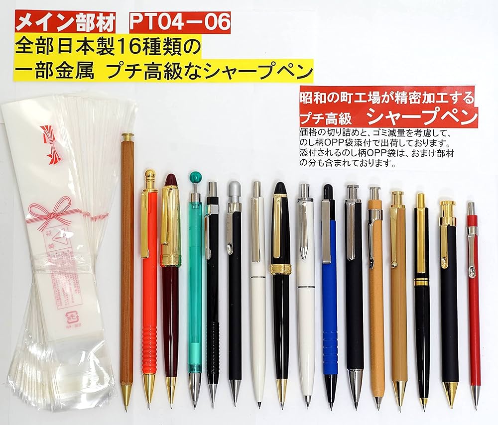シャーペンまとめ売り m79687401988_1.jpg?1729701302