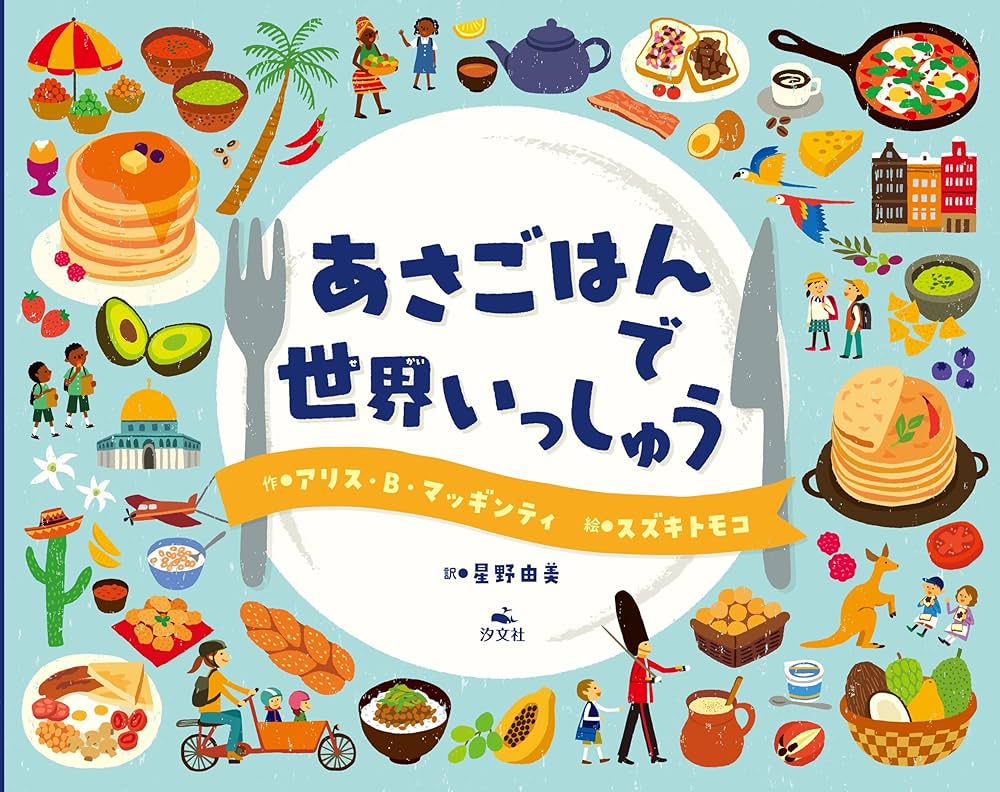 世界の食べ物 朝日百科 1〜10 8巻は無いです。 世界の食べ物 朝日百科 1〜10 8巻は無いです。 世界の食べ物