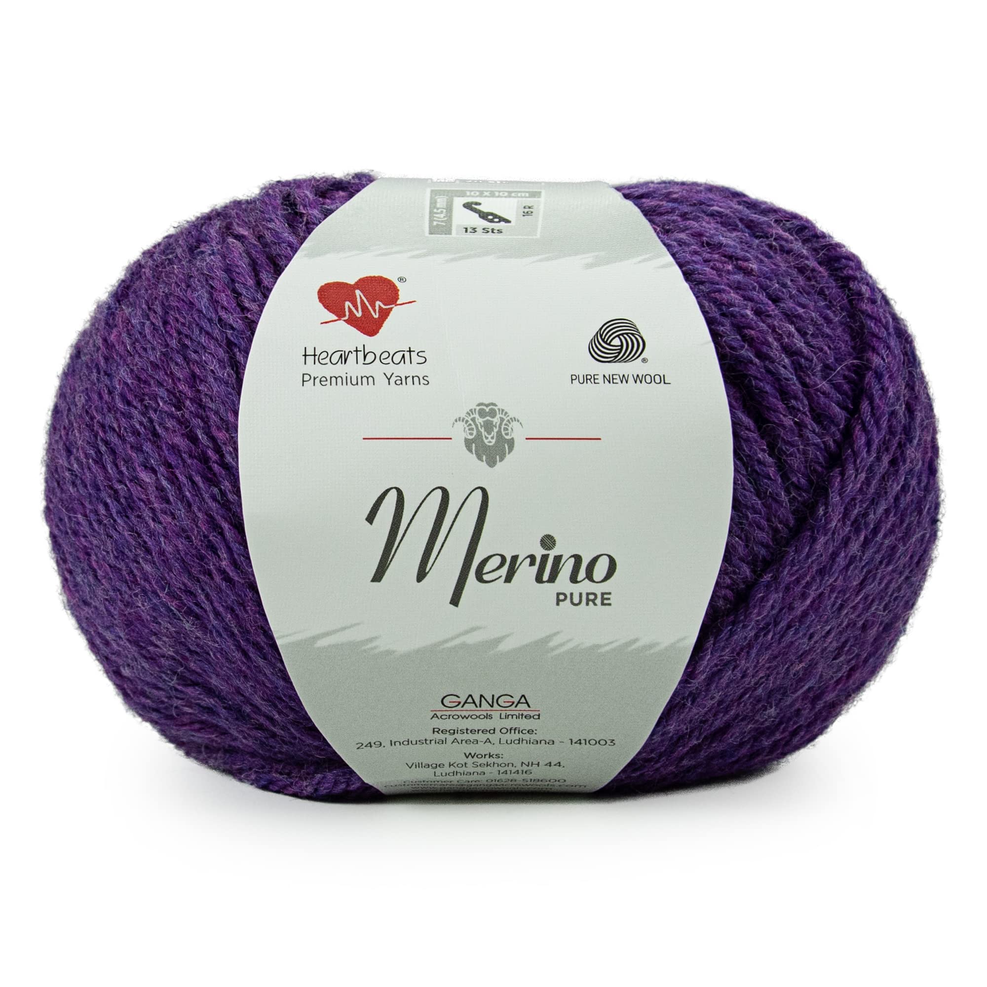 Heartbeats Merino Yarn - Rust - 2 Balls -8