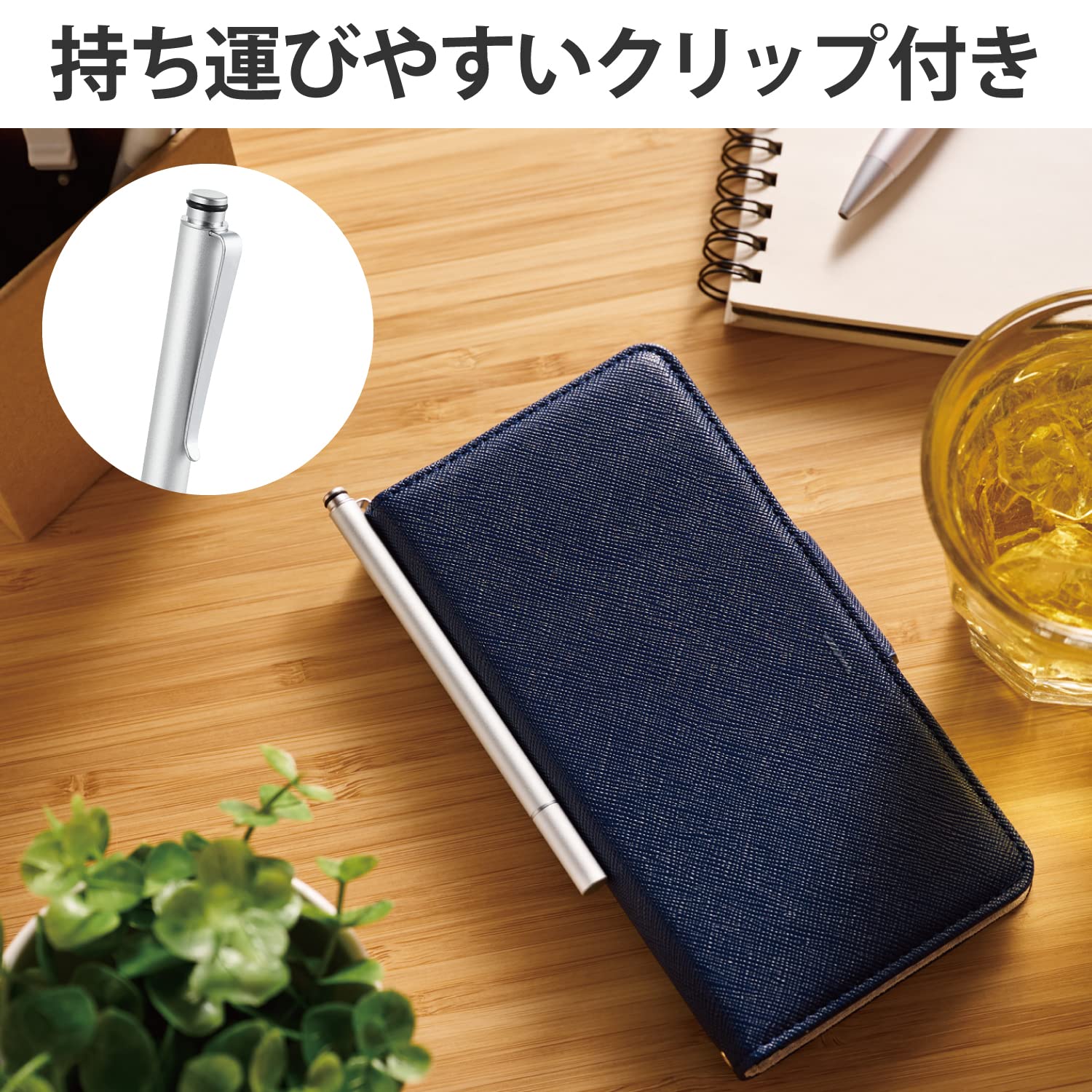 Amazon | エレコム タッチペン スリムタイプ ディスクタイプ 【手帳型