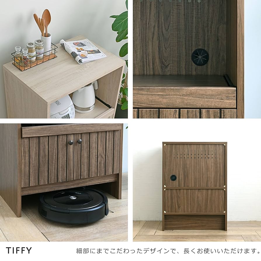 Amazon.co.jp: 佐藤産業 TIFFY ティフィー レンジラック オーク